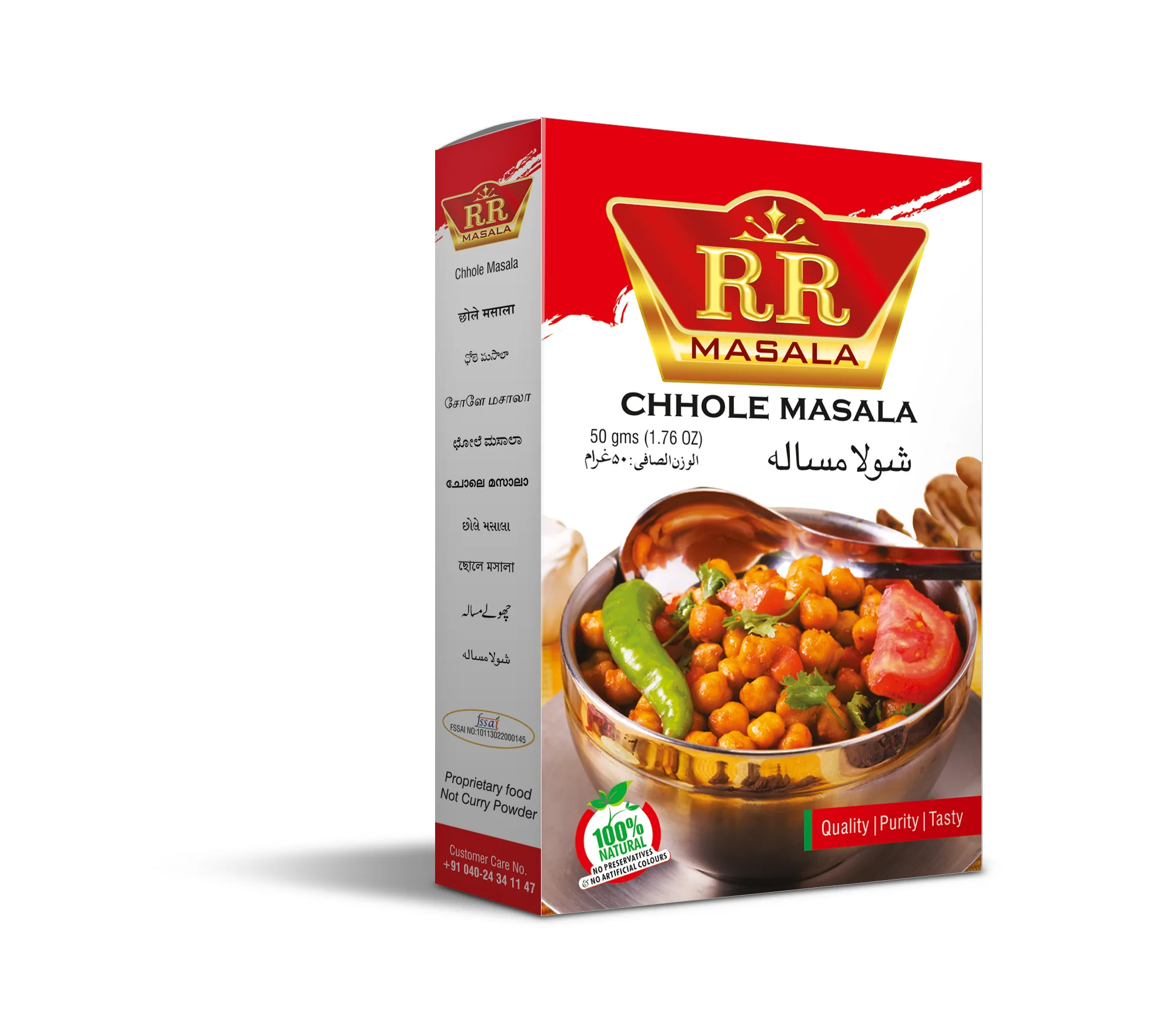 RR Masala Chole Masala | Tangy Chickpea Spice Blend | Punjabi Style Chana Masala Mix-1