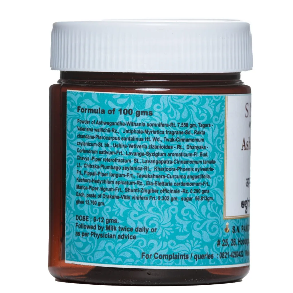 S N Pandit Ayurveda Aswagandhadi Rasayana | Rejuvenating Herbal Jam | Neuromuscular & Vitality Support-2