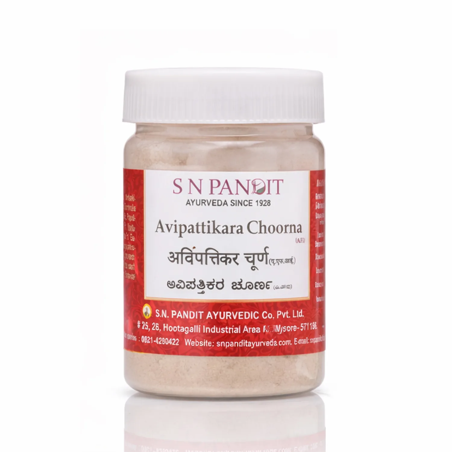 S N Pandit Ayurveda Avipattikara Choorna