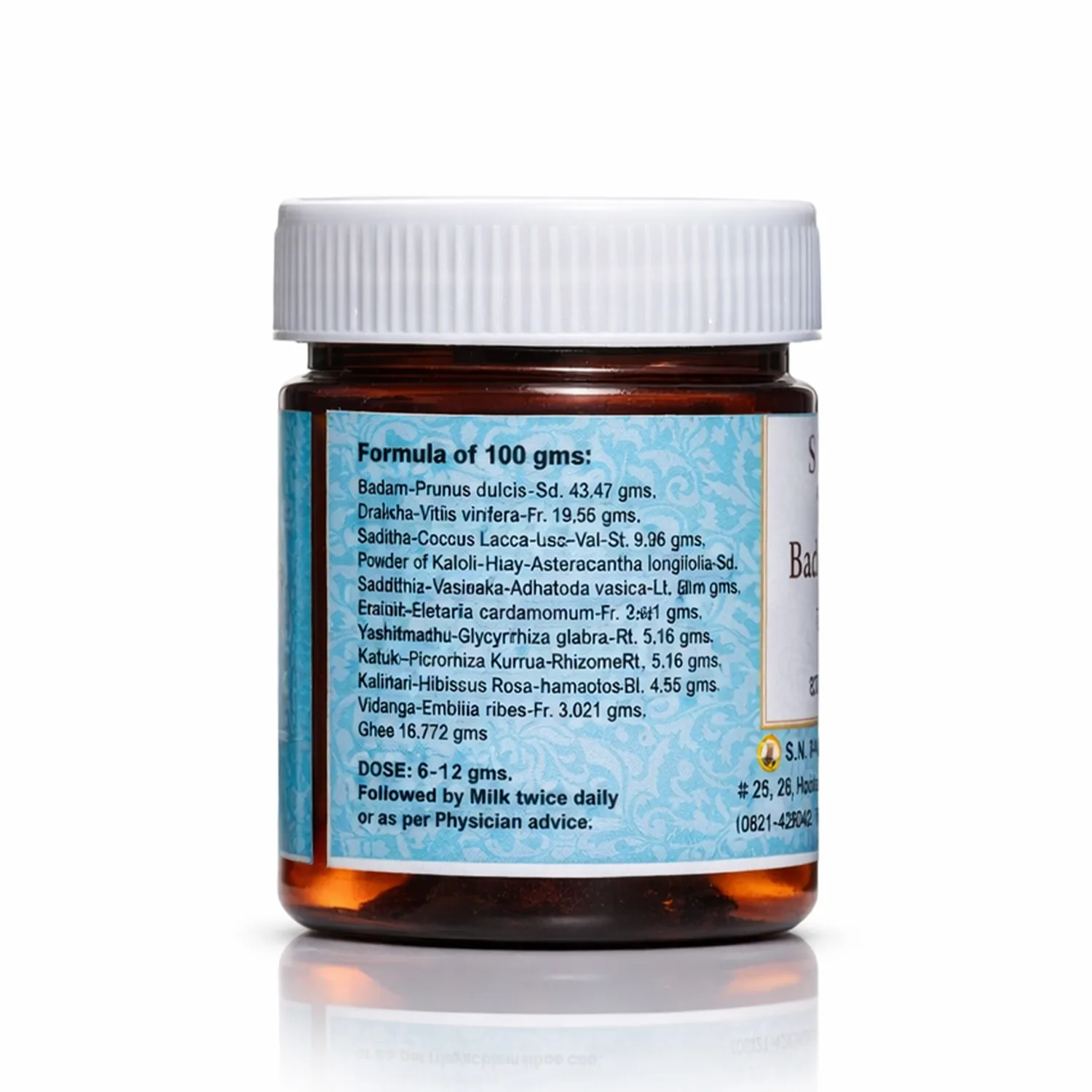 S N Pandit Ayurveda Badami Rasayana | Ayurvedic Vitality Paste | Natural Stamina and Vigor Support-2