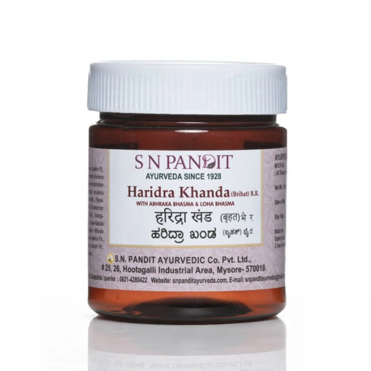 S N Pandit Ayurveda Haridra Khanda Brihat