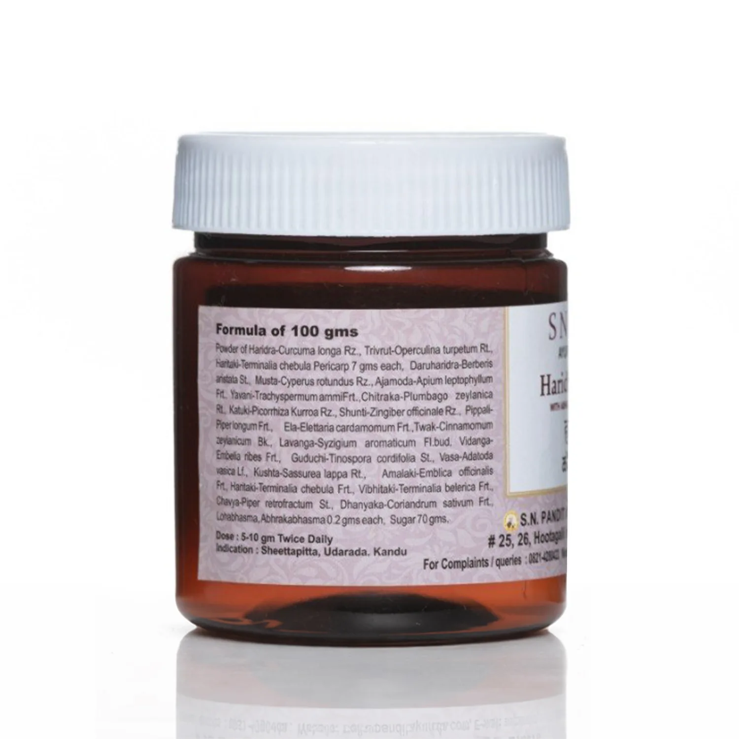 S N Pandit Ayurveda Haridra Khanda (Brihat) | Classical Ayurvedic Granules | Natural Allergy & Skin Support-2