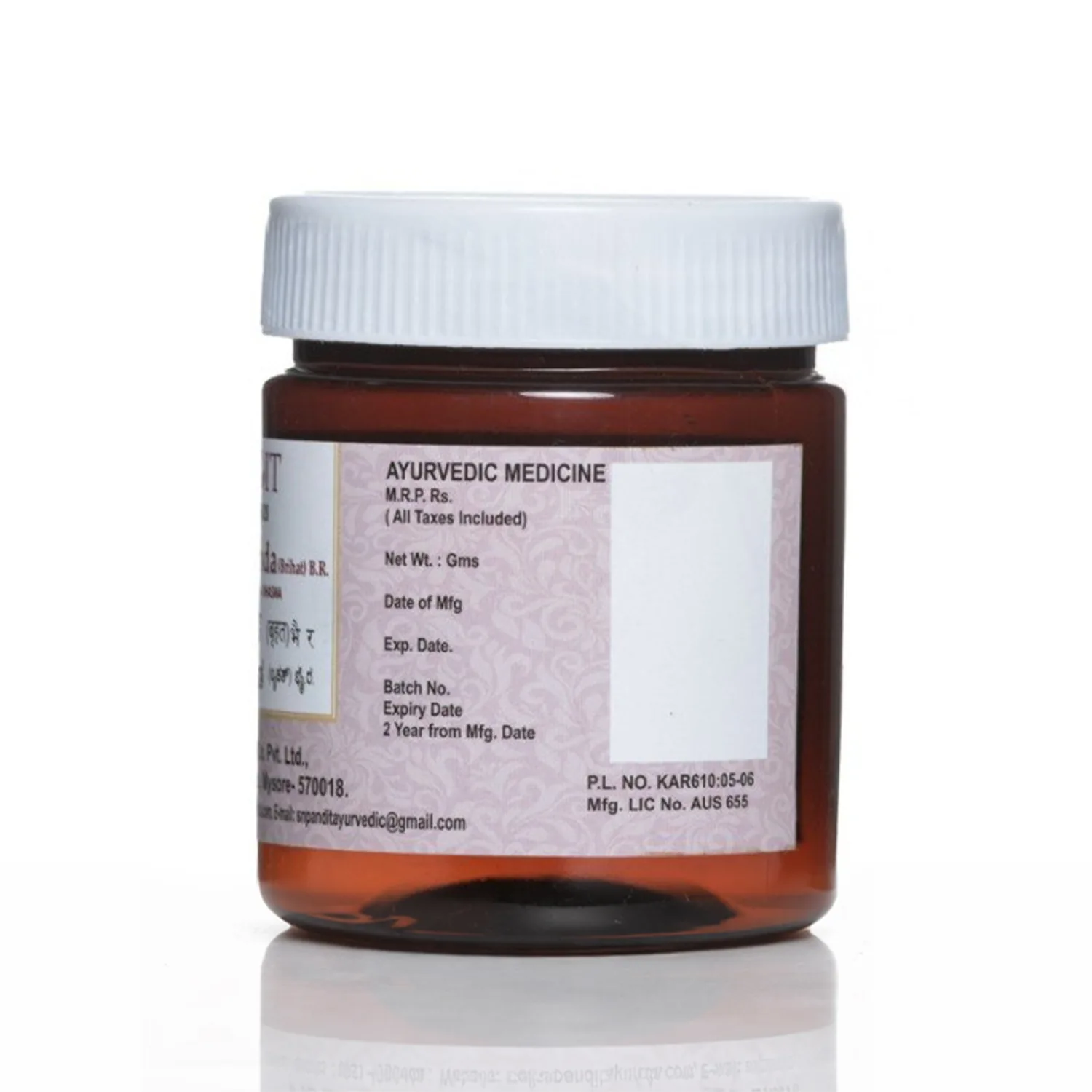 S N Pandit Ayurveda Haridra Khanda (Brihat) | Classical Ayurvedic Granules | Natural Allergy & Skin Support-3