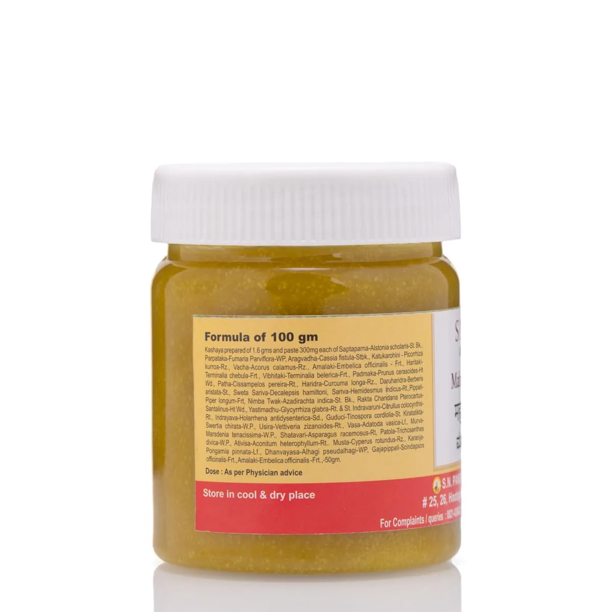 S N Pandit Ayurveda Maha Tiktaka Ghrita | Medicated Ghee for Skin and Pitta Balance-2