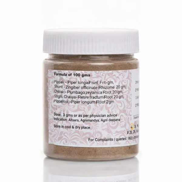 S N Pandit Ayurveda Panchakola Choorna | Traditional Digestive Herbal Powder | Agni Stimulating Formula-2