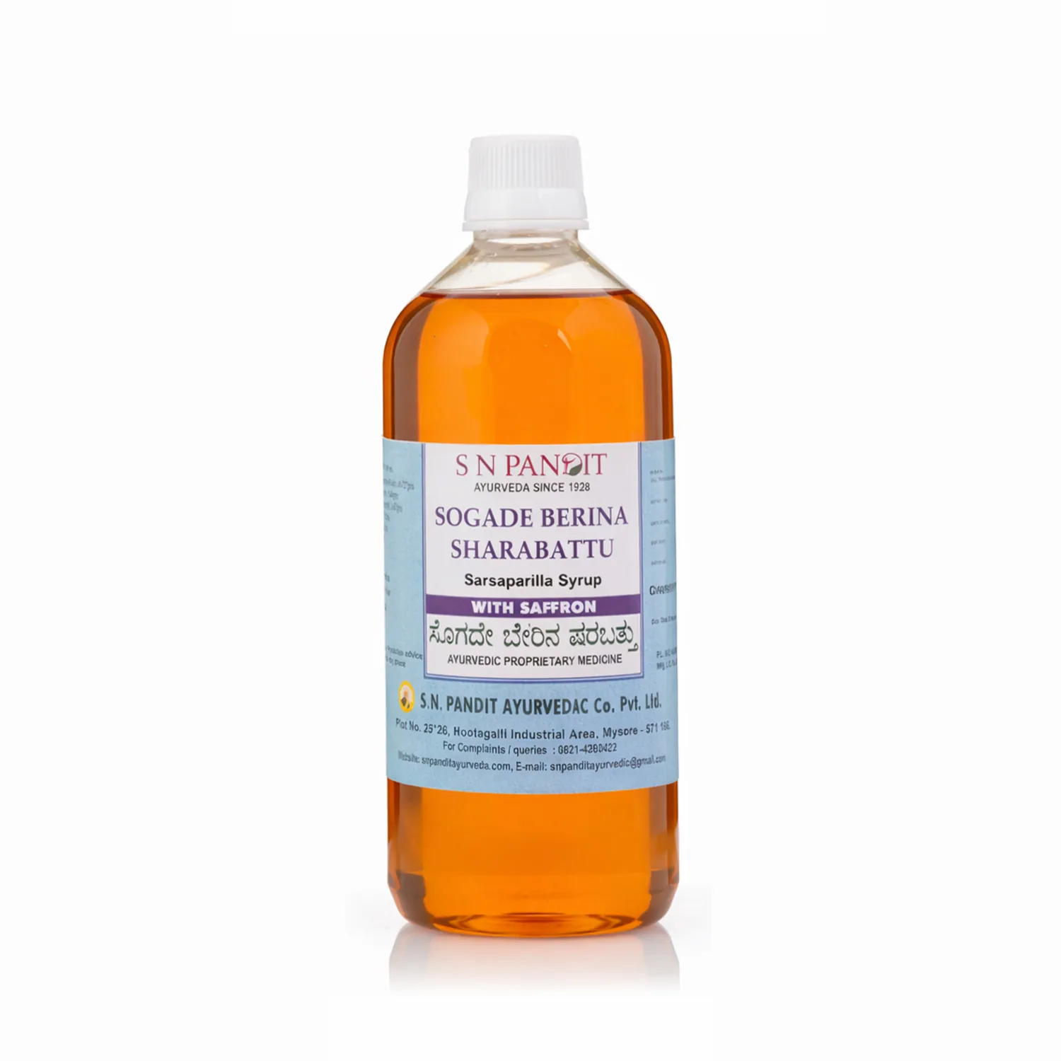S N Pandit Ayurveda Sogade Berina Sharabattu Sarsaparilla Syrup