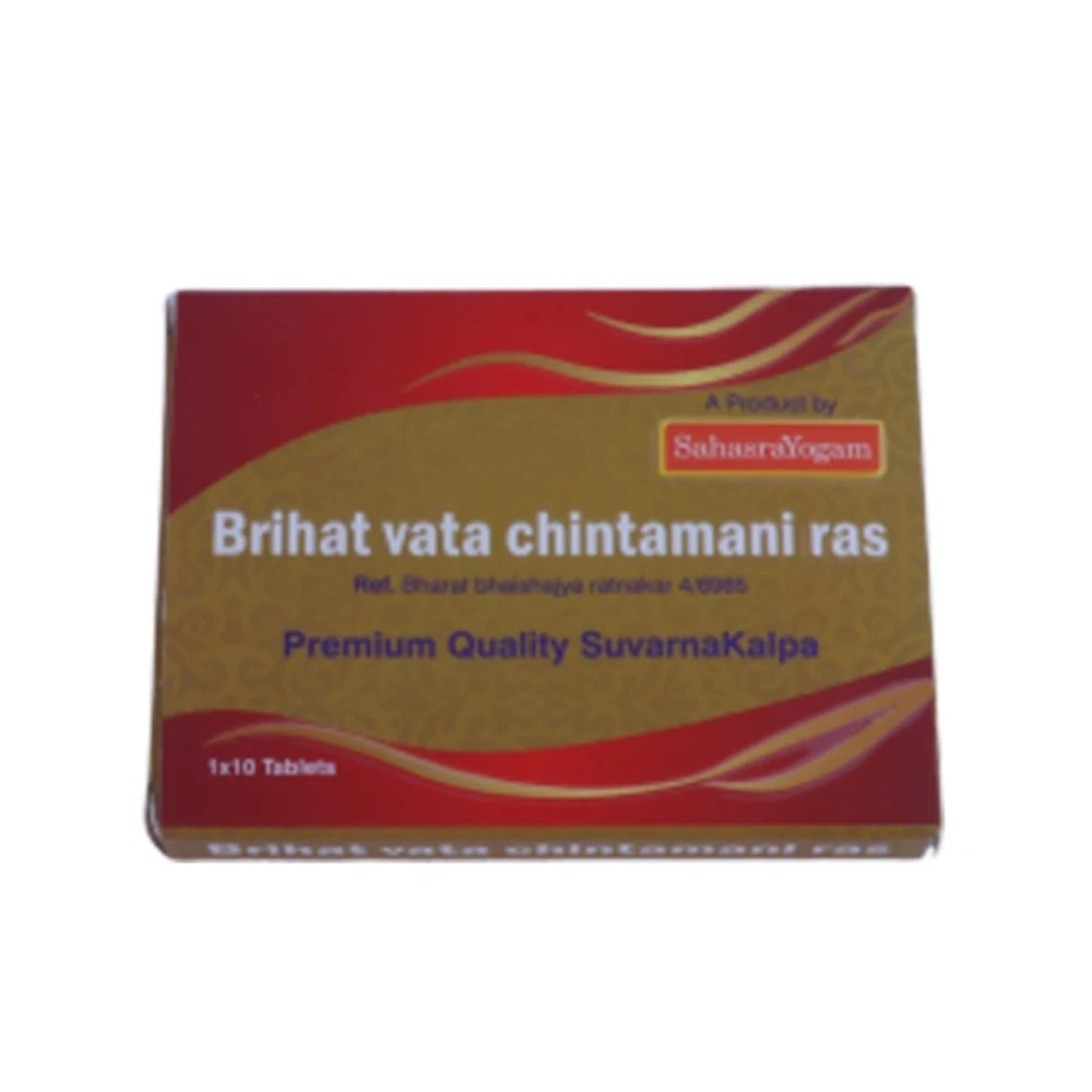 Sahasrayogam Brihat Vata Chintamani Ras