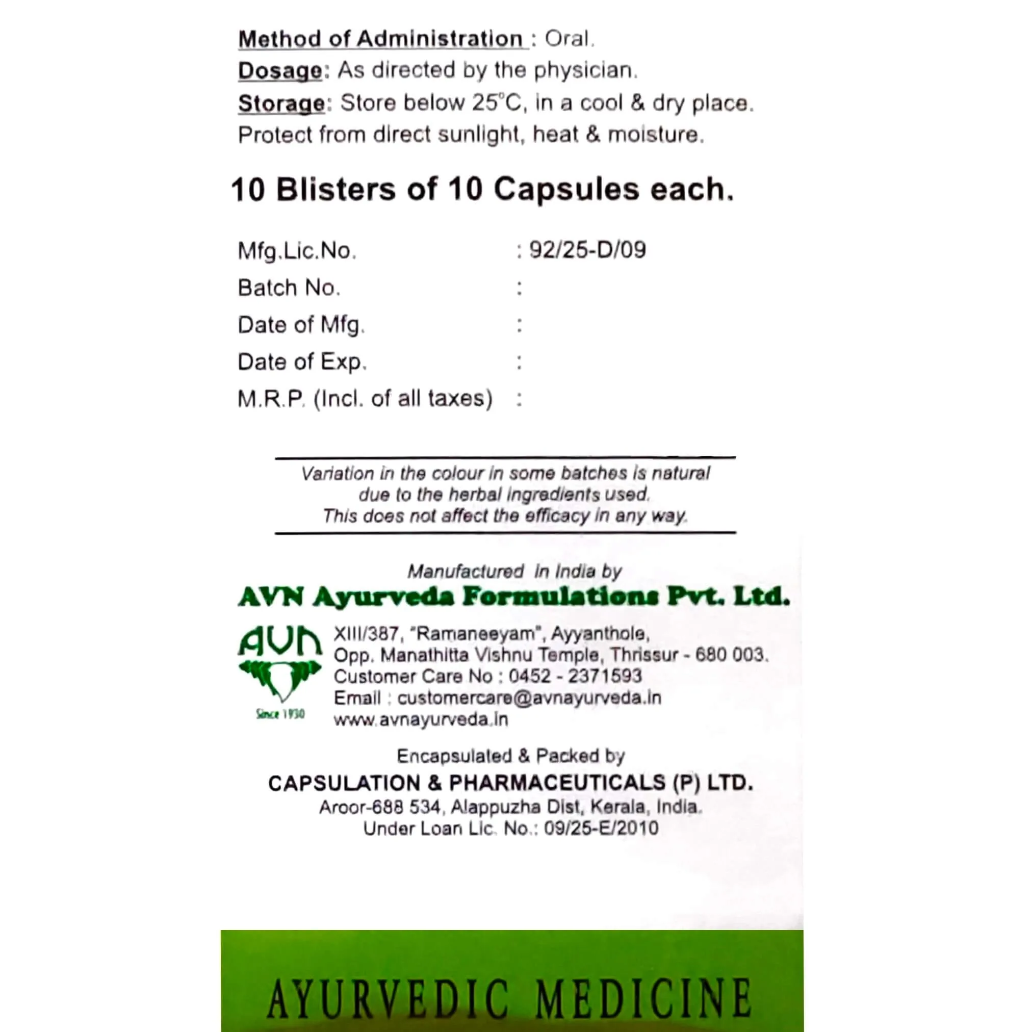 Sahasrayogam Ksheerabala 101 Avarti Capsules | Concentrated Ayurvedic Softgels | Joint & Nerve Support-3