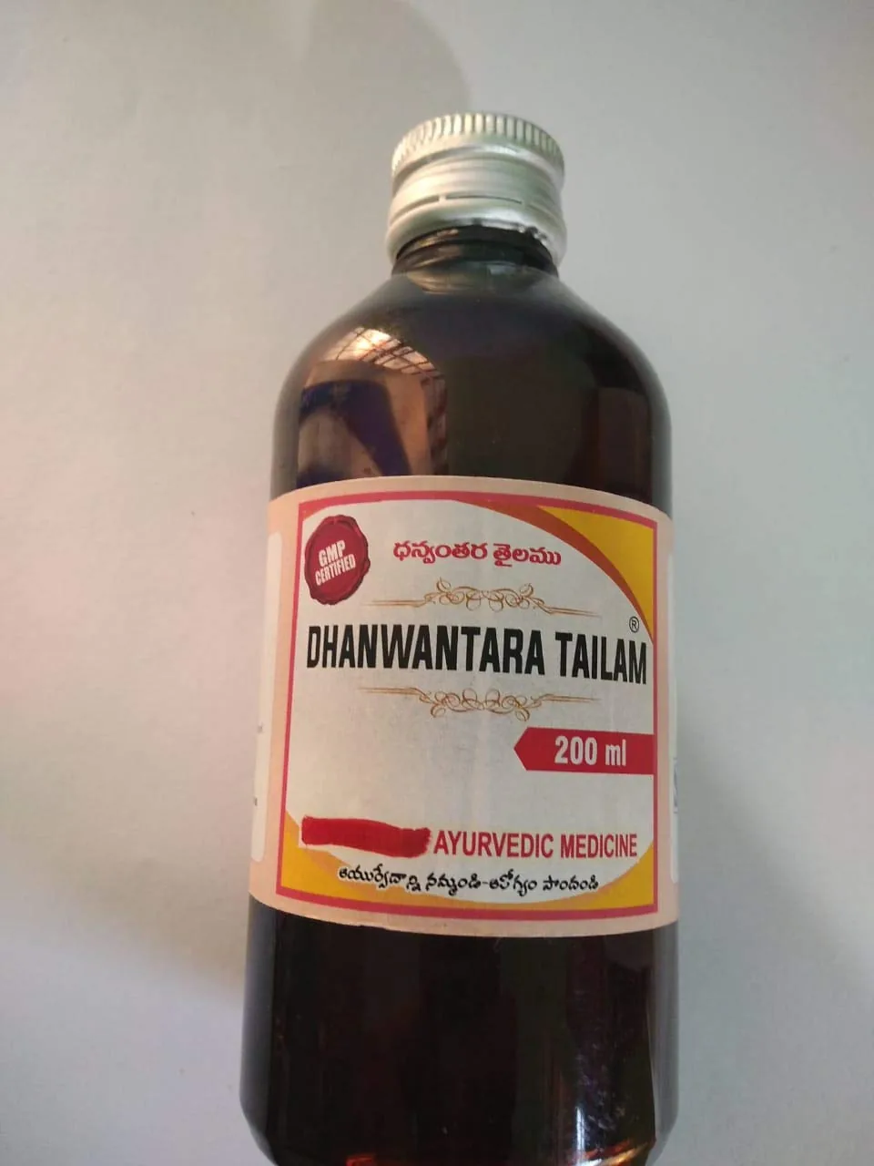 Samraksha Dhanwantara Tailam | Classical Ayurvedic Massage Oil | Neuromuscular & Postnatal Support-1