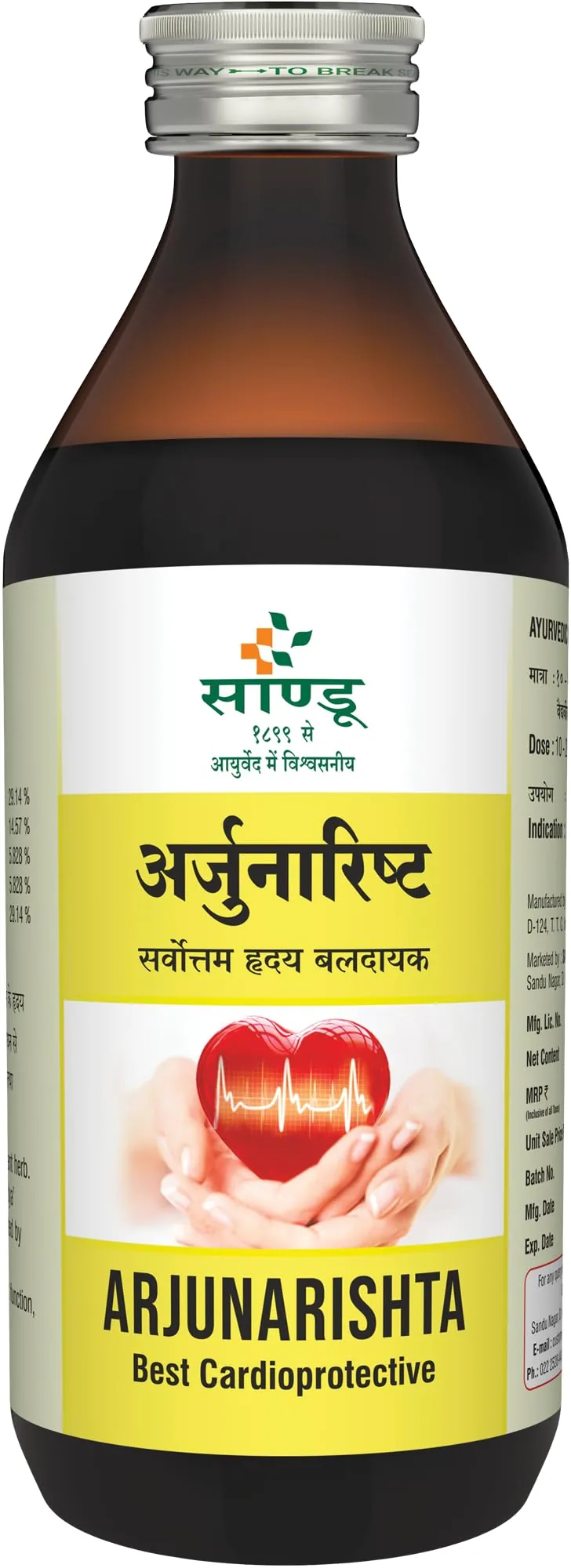 Sandu Arjunarishta