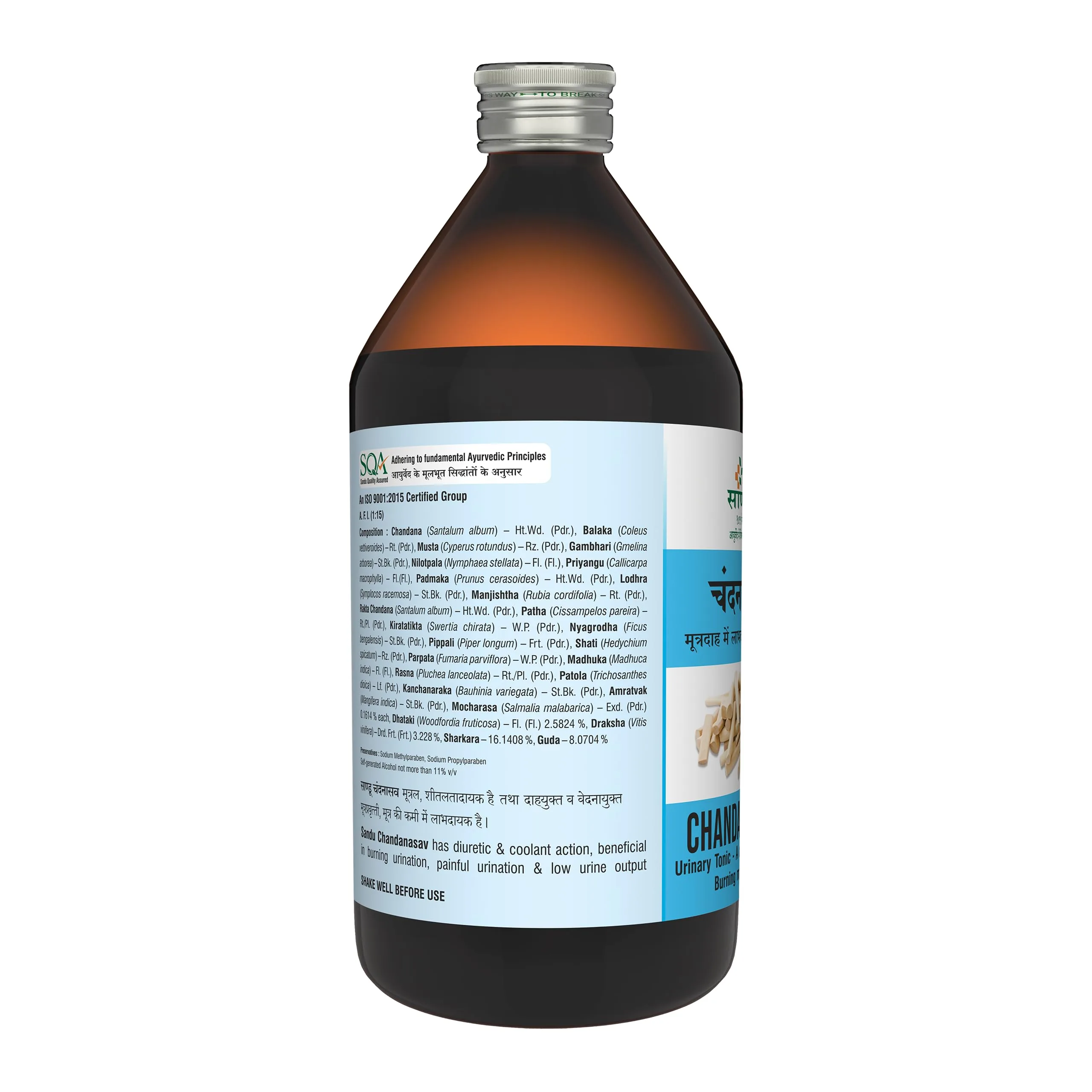 Sandu Chandanasava | Ayurvedic Cooling Tonic | Urinary and Pitta Balance-2