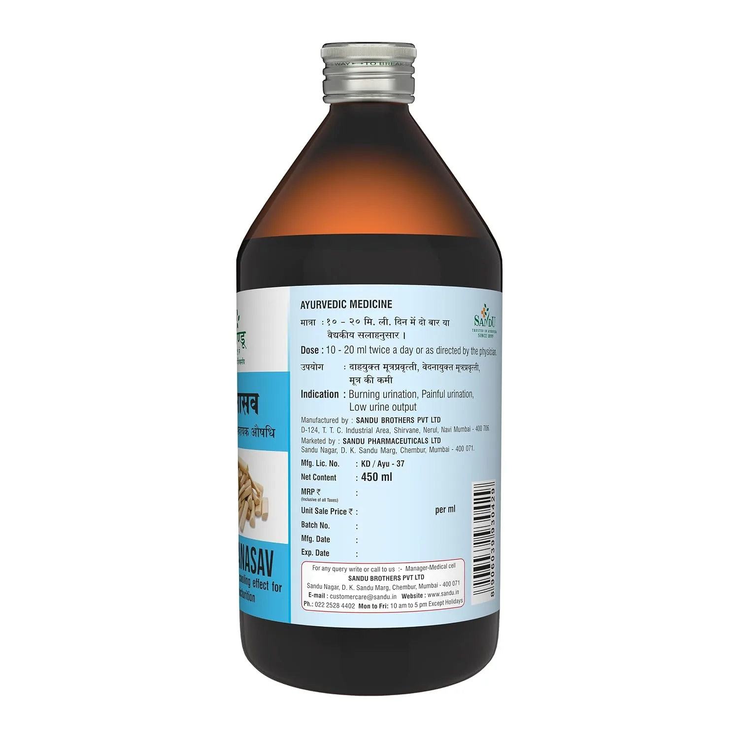 Sandu Chandanasava | Ayurvedic Cooling Tonic | Urinary and Pitta Balance-3