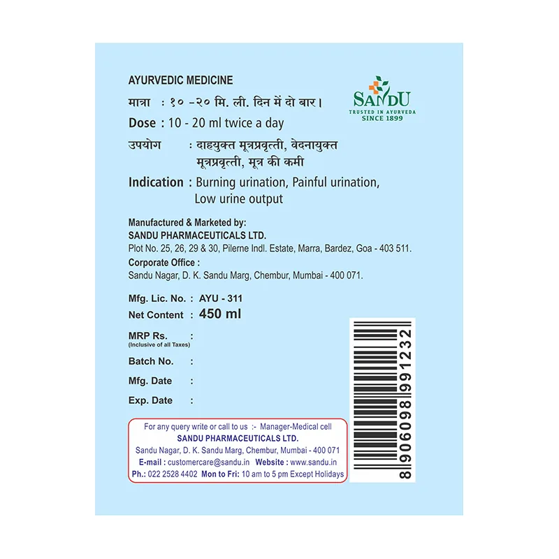 Sandu Chandanasava | Ayurvedic Cooling Tonic | Urinary and Pitta Balance-7