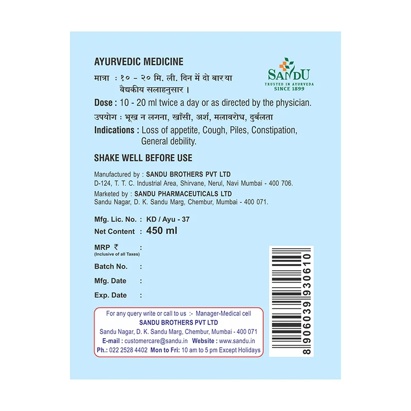Sandu Drakshasav | Classical Ayurvedic Digestive Tonic | Appetite & Energy Booster-6