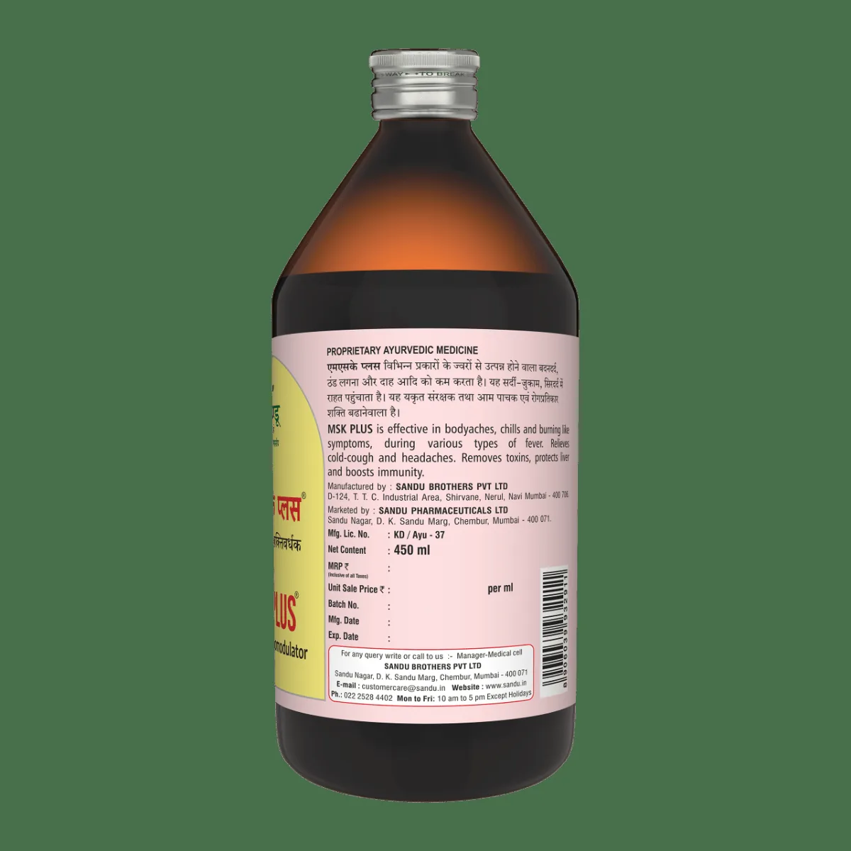 Sandu MSK Plus Kadha | Ayurvedic Herbal Decoction | Joint Health & Immunity Support-3