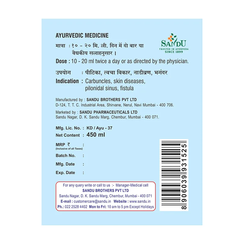 Sandu Sarivadyasav | Ayurvedic Blood Purifier | Herbal Tonic for Skin and Liver Health-6