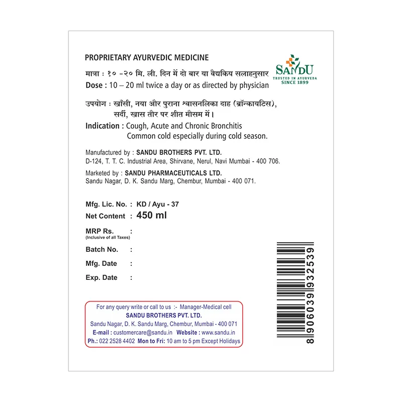 Sandu Somajeevani | Ayurvedic Respiratory Tonic | Natural Airway Support-4
