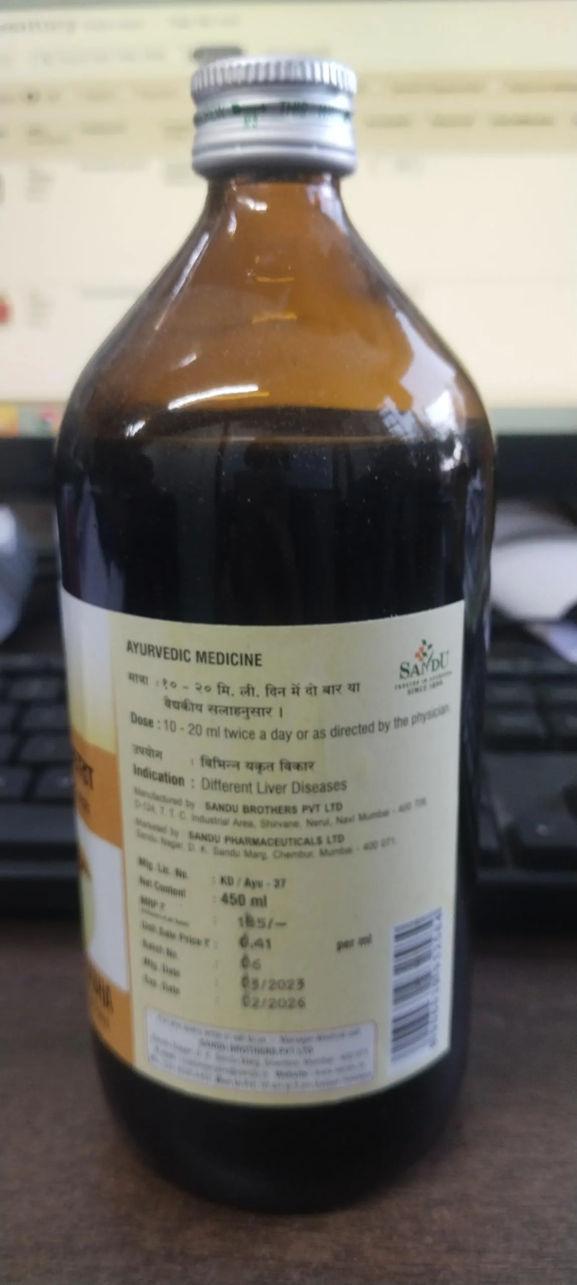 Sandu Triphaladi Kadha | Classical Ayurvedic Digestive Liquid | Liver and Appetite Support-2