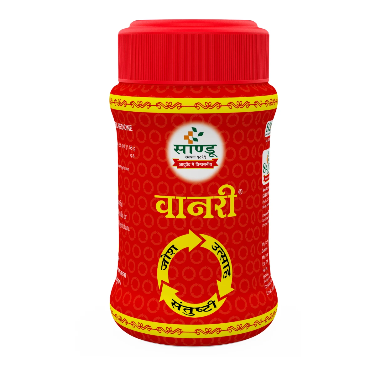 Sandu Vanari Kalpa