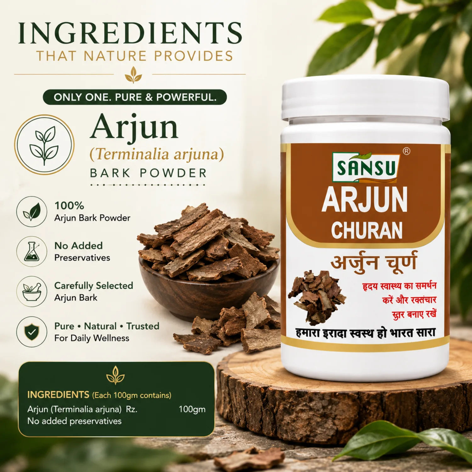 Sansu Arjun Powder | Natural Ayurvedic Arjuna Bark | Cardiovascular & Heart Muscle Support-2