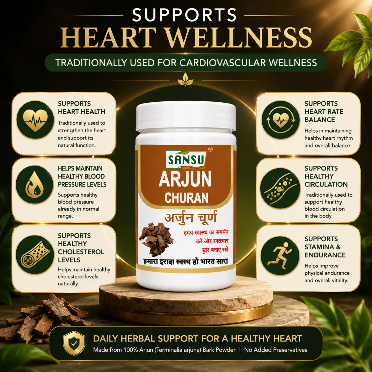 Sansu Arjun Powder | Natural Ayurvedic Arjuna Bark | Cardiovascular & Heart Muscle Support-4