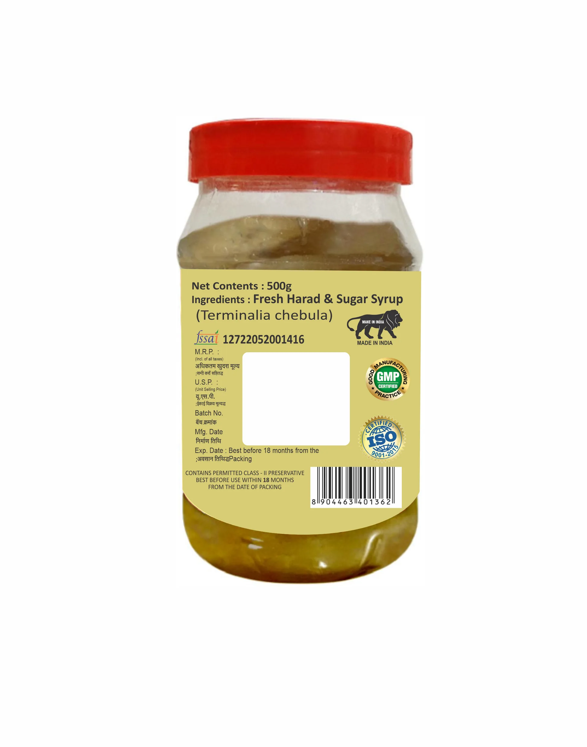 Sansu Harad Murabba | Traditional Sweet Haritaki Preserve | Digestive Wellness-3