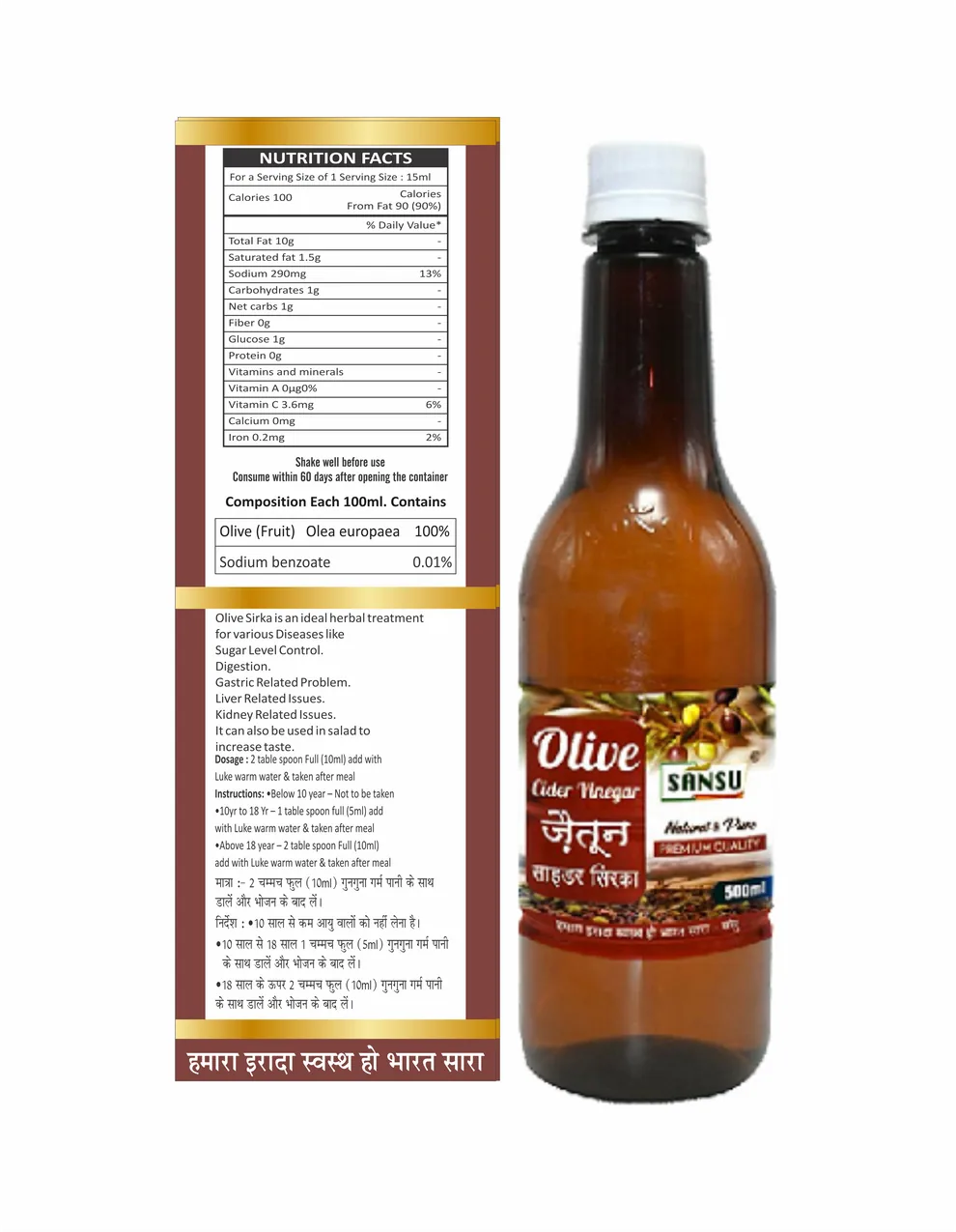 Sansu Olive Cider Vinegar | Pure Zaitoon Sirka | Natural Ayurvedic Digestive & Metabolic Wellness Liquid-2