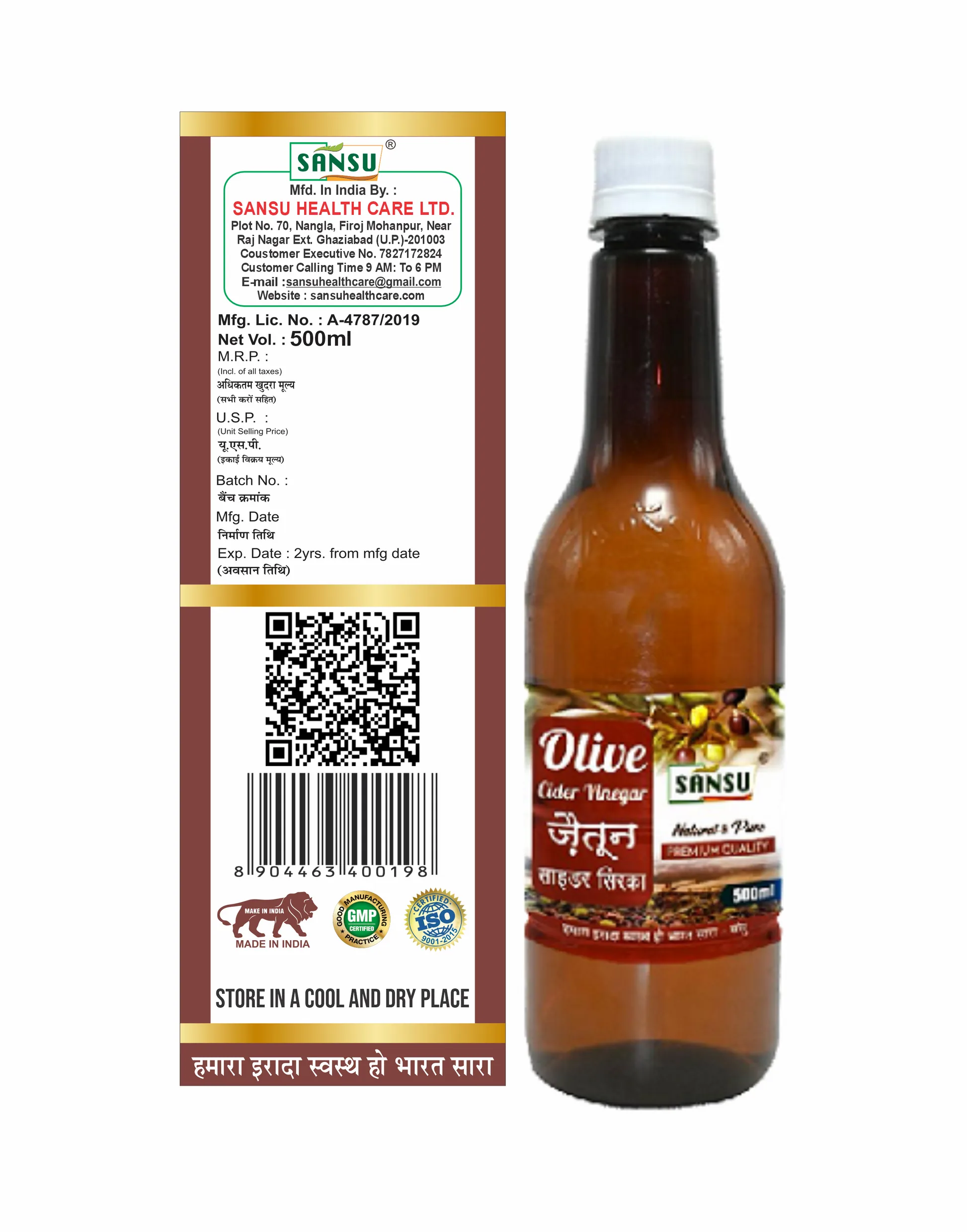Sansu Olive Cider Vinegar | Pure Zaitoon Sirka | Natural Ayurvedic Digestive & Metabolic Wellness Liquid-3