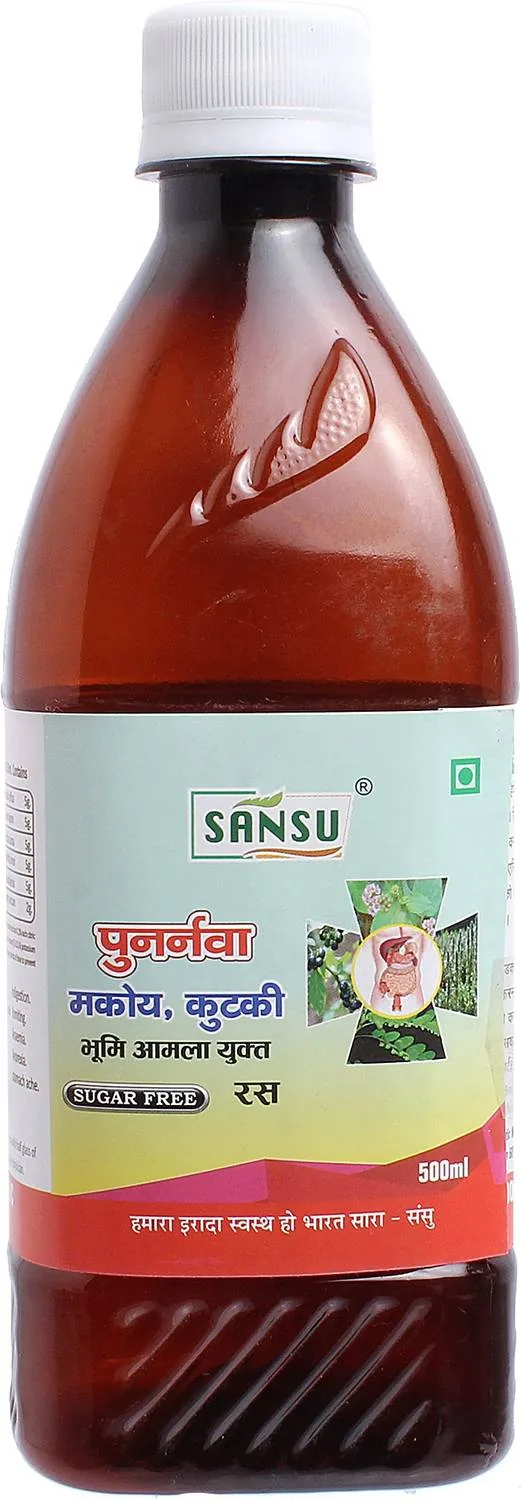 Sansu Punarnava Makoy & Kutki Ras Sugar Free | Ayurvedic Liver & Kidney Detox Liquid | Herbal Digestive Tonic-2