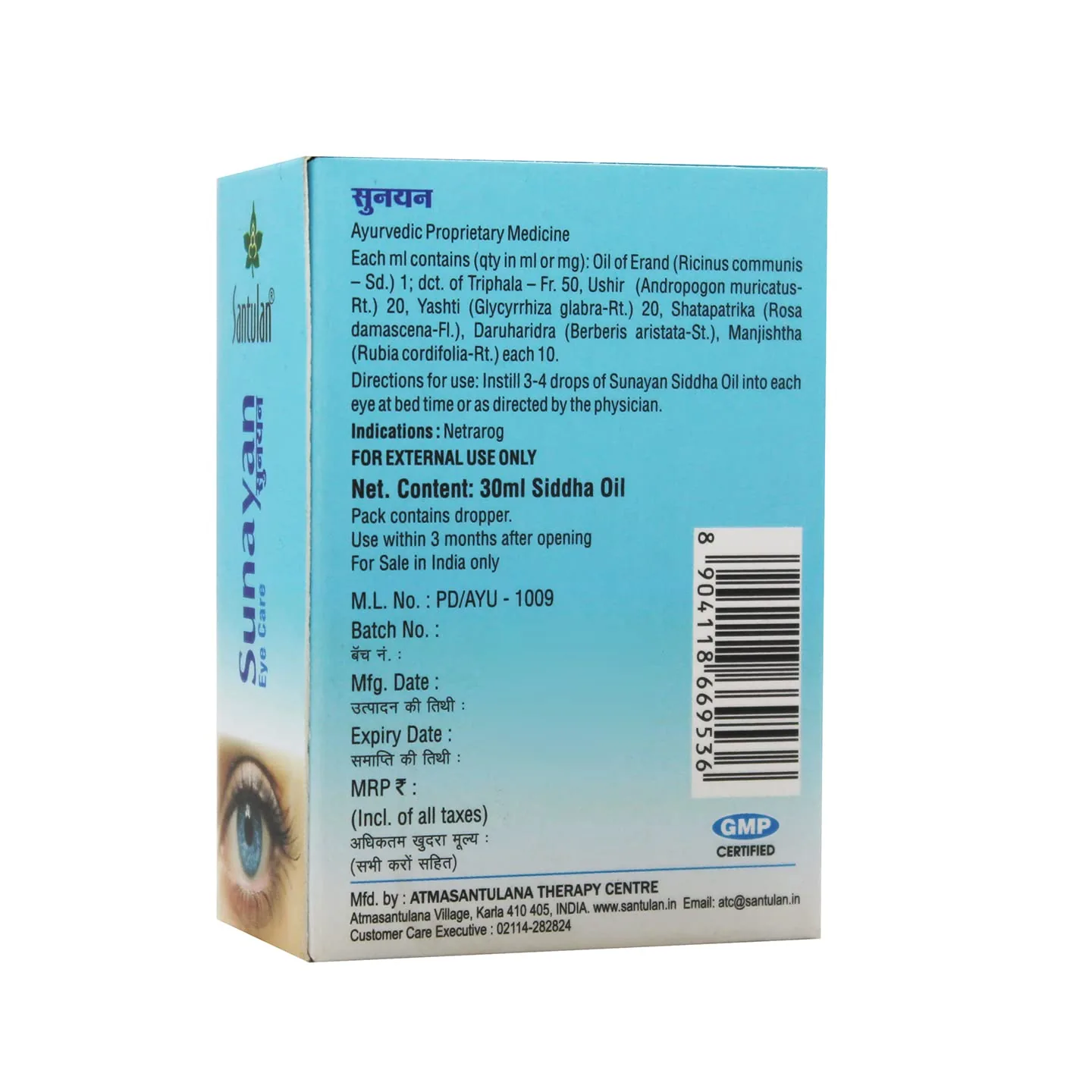 Santulan Ayurveda Sunayan Oil | Ayurvedic Eye Drops | Soothing Care for Digital Strain-3