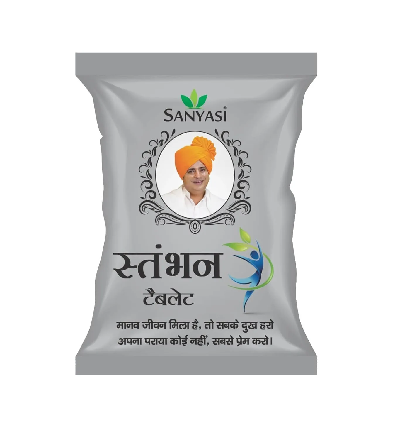 Sanyasi Stamban Tablets | Ayurvedic Vitality Supplement | Natural Stamina & Strength Support-2