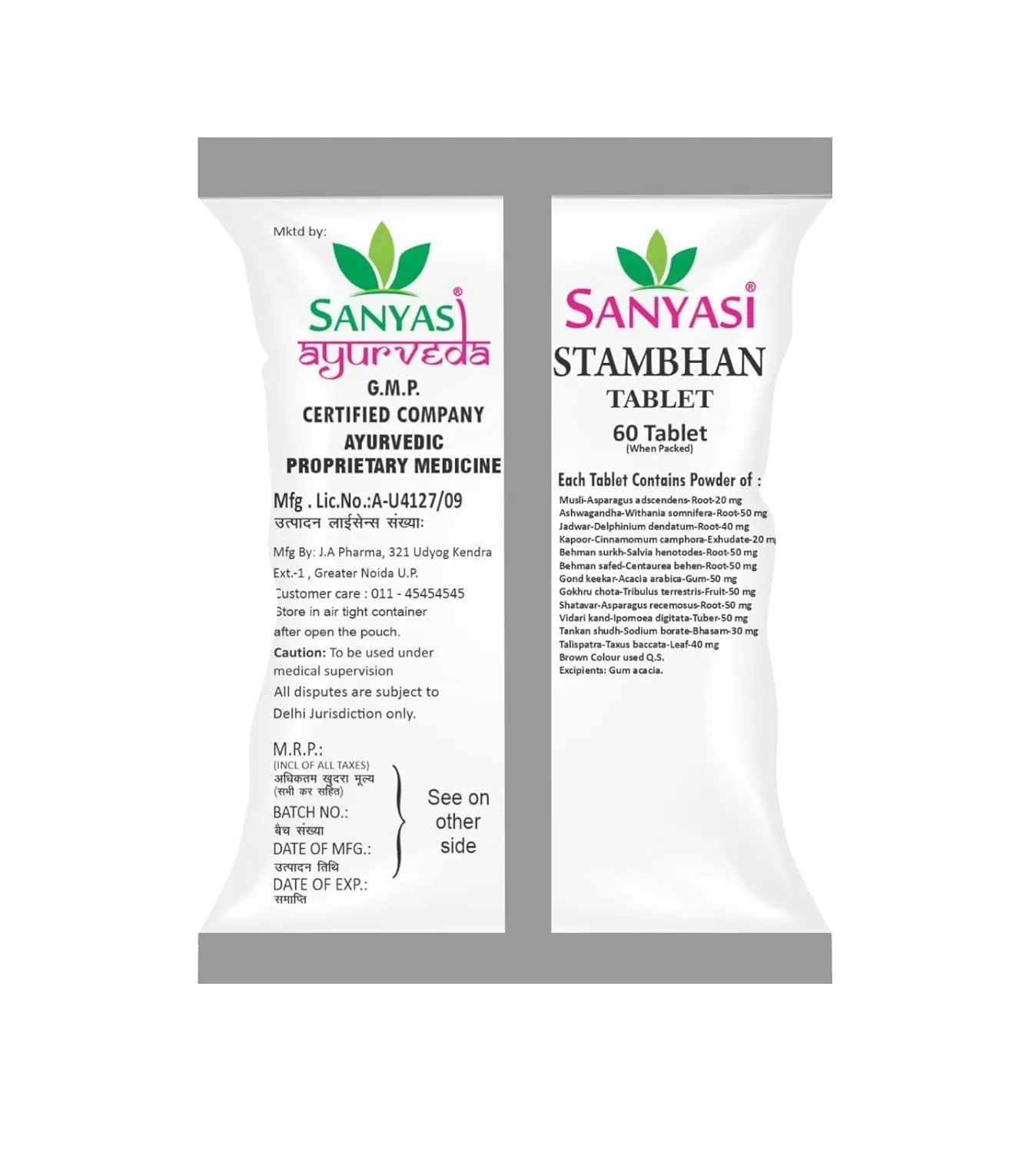 Sanyasi Stamban Tablets | Ayurvedic Vitality Supplement | Natural Stamina & Strength Support-3