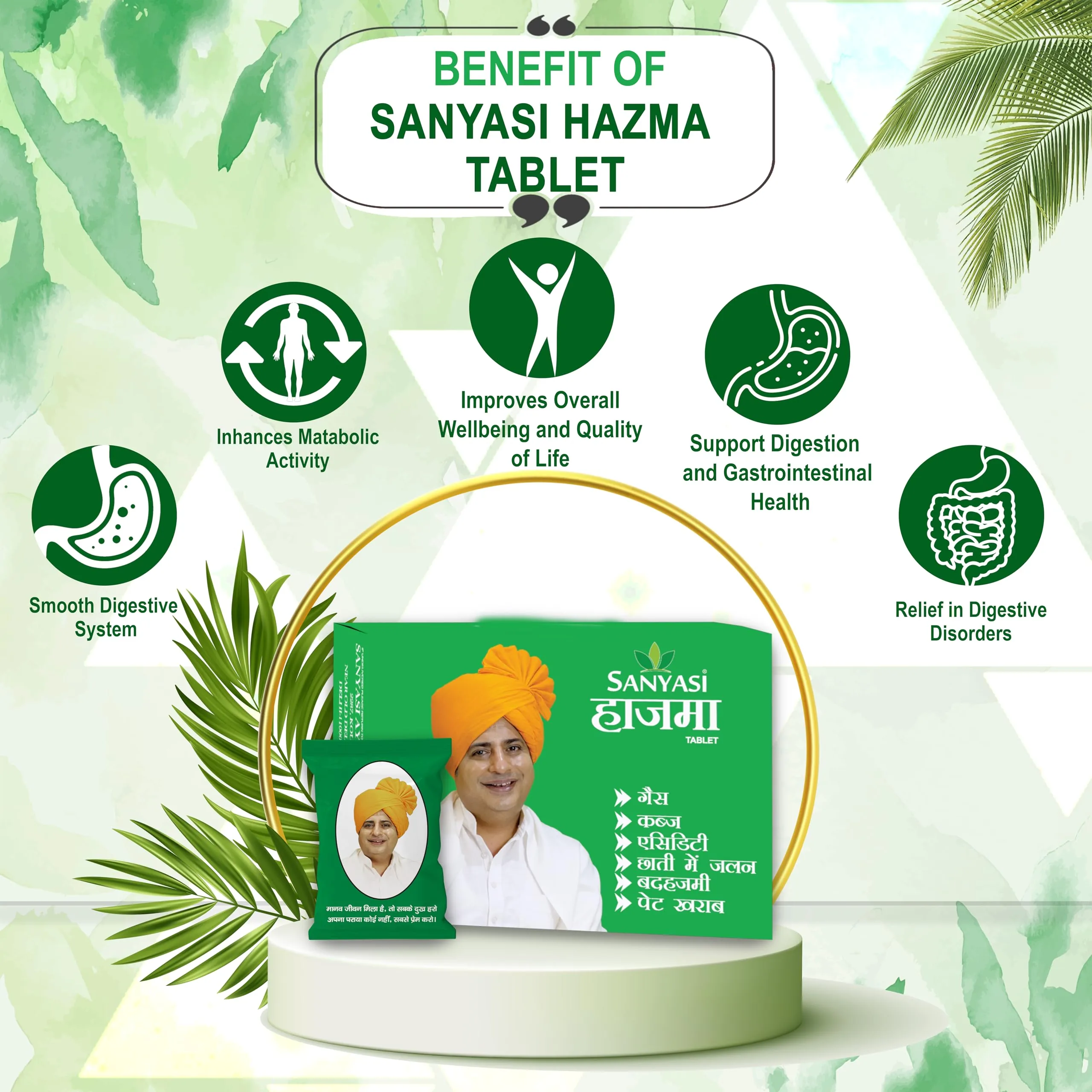 Sanyasi Hazma Tablets | Ayurvedic Digestive Supplement | Natural Relief from Gas & Acidity-4