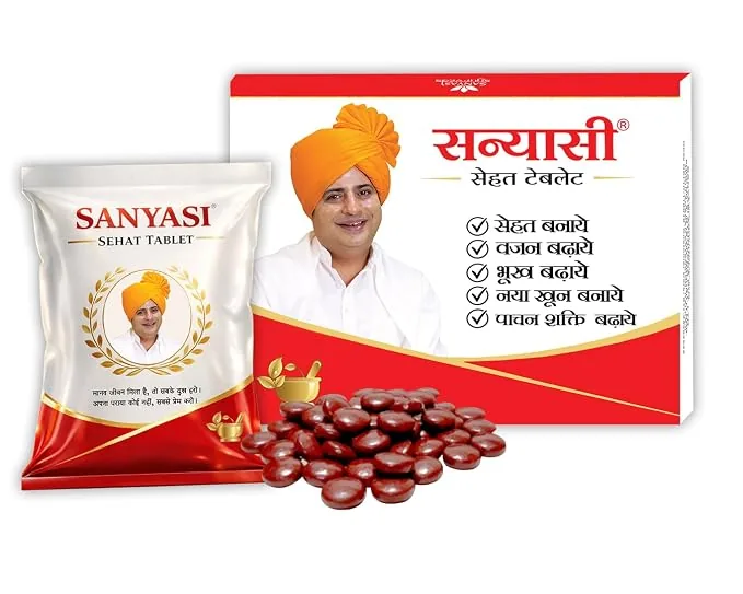 Sanyasi Sehat Tablets | Ayurvedic Vitality Supplement | Natural Stamina and Appetite Booster