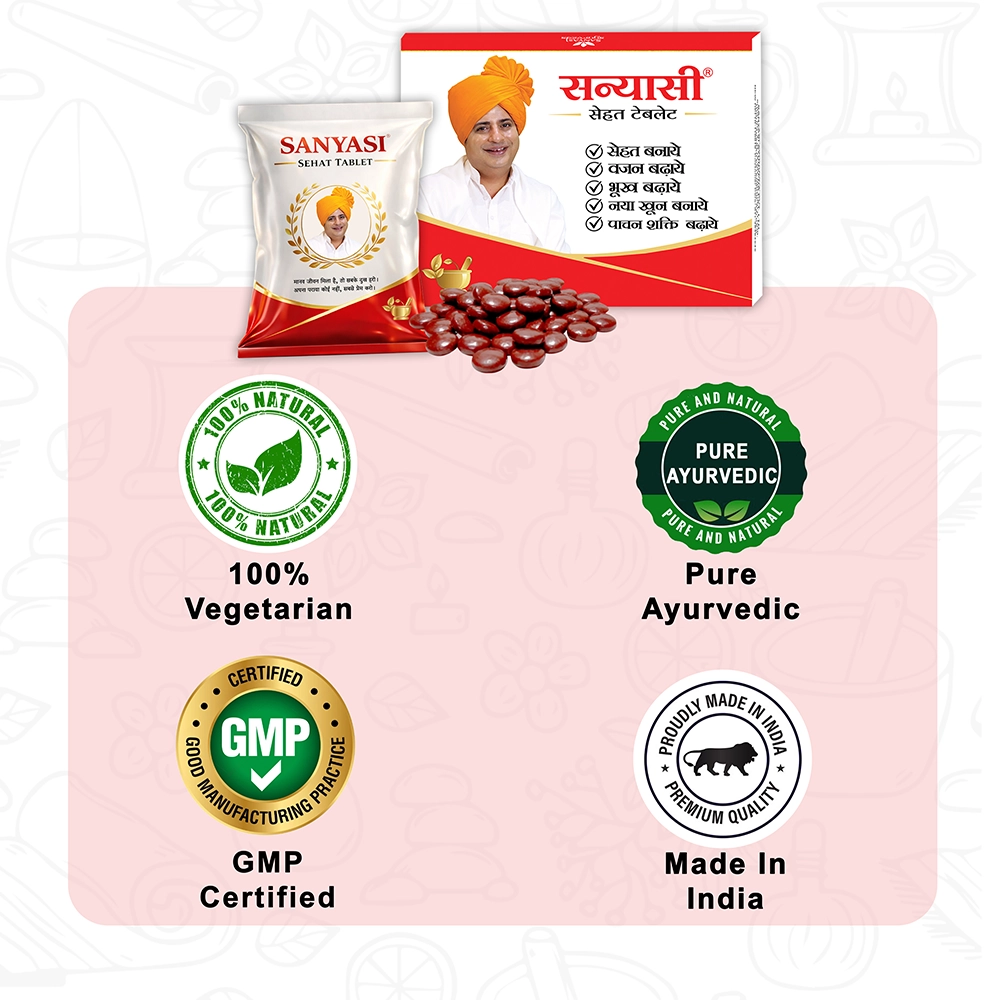 Sanyasi Sehat Tablets | Ayurvedic Vitality Supplement | Natural Stamina and Appetite Booster-4