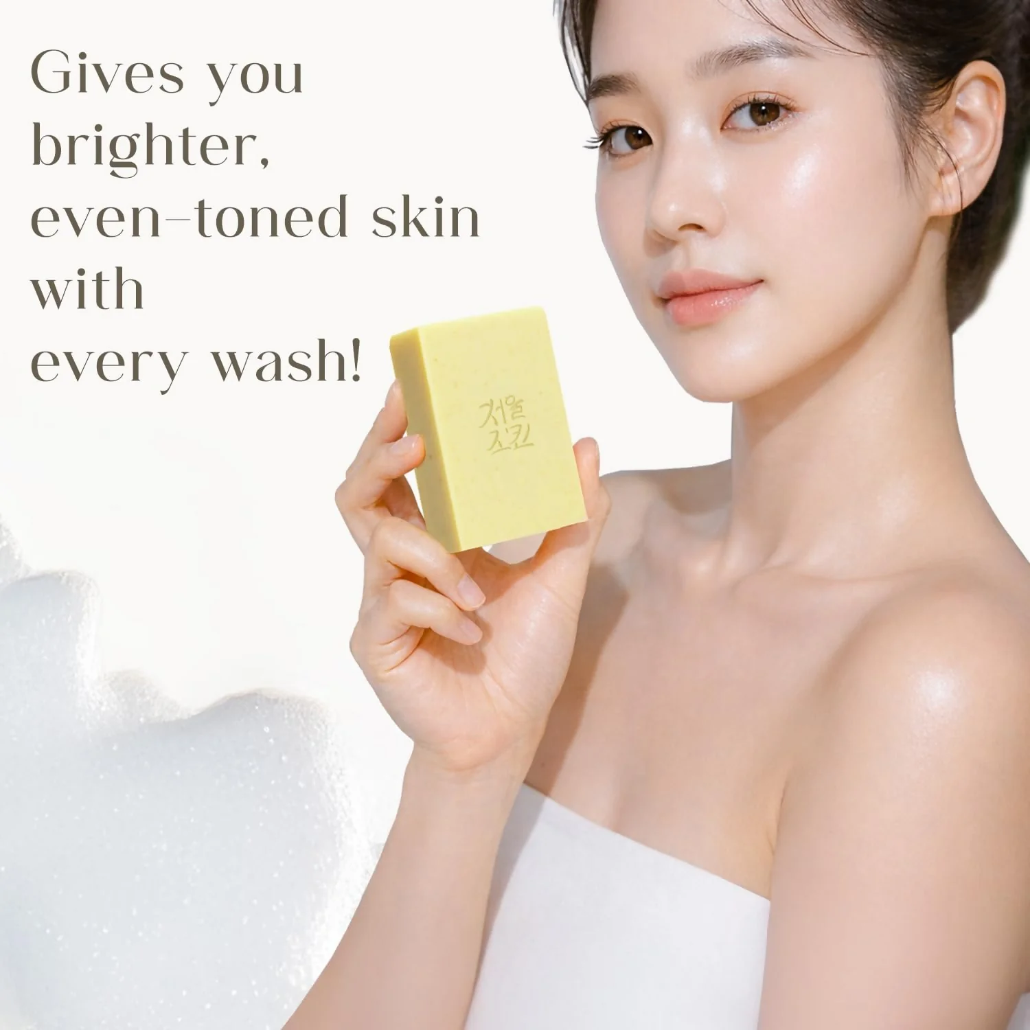 Seoulskin Kojic & Rice Water Brightening Soap | Skin Clarifying Cleansing Bar | Dark Spot and Tan Removal Formula-3