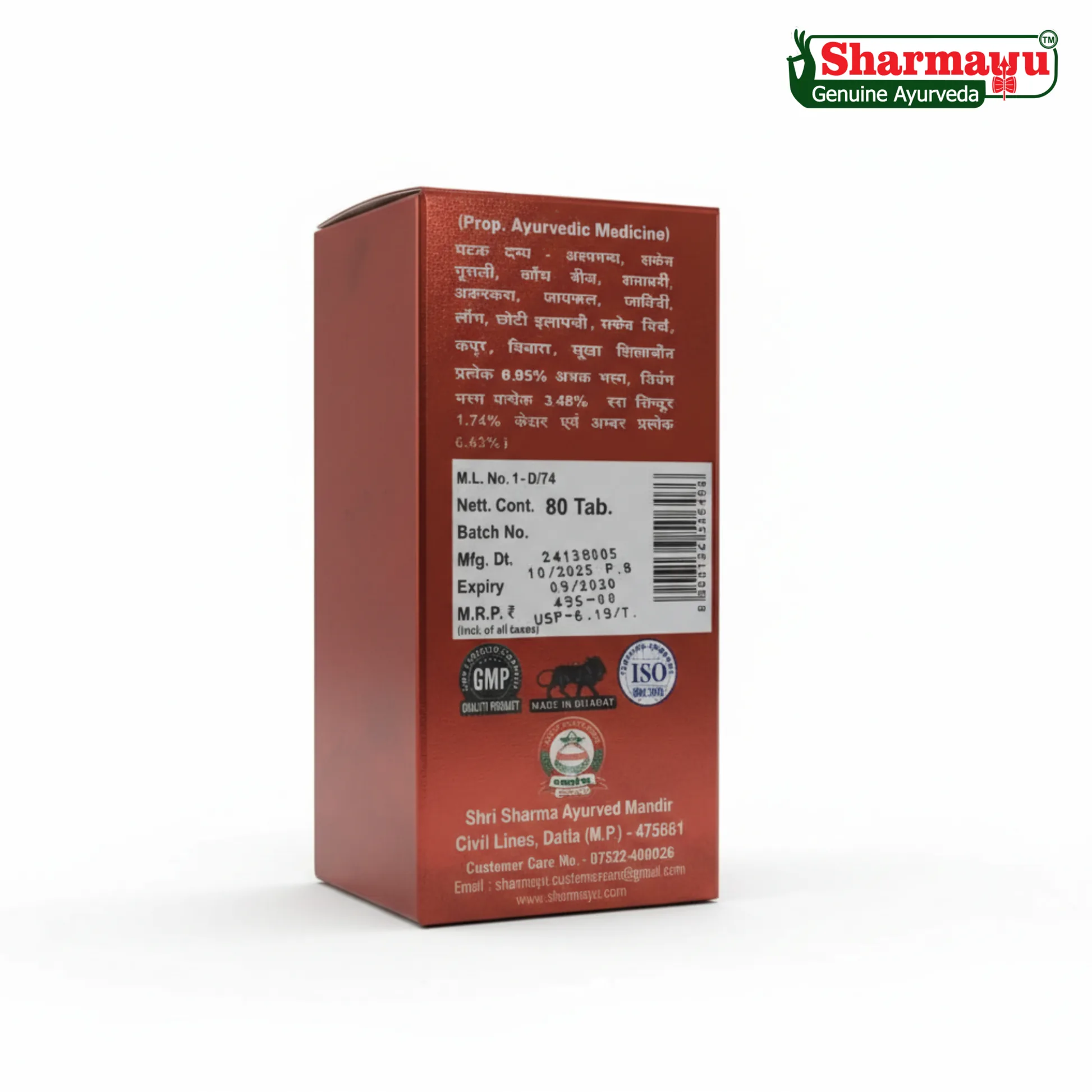 Sharmayu Ayurveda Shaktipunj Tablets | Herbal Vitality Supplement | Natural Stamina & Vigor Support-3