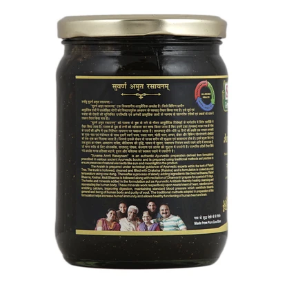 Sharmayu Ayurveda Suwarna Amrit Rasayanam | Ayurvedic Revitalizing Paste | Gold-Infused Daily Wellness Formula-2