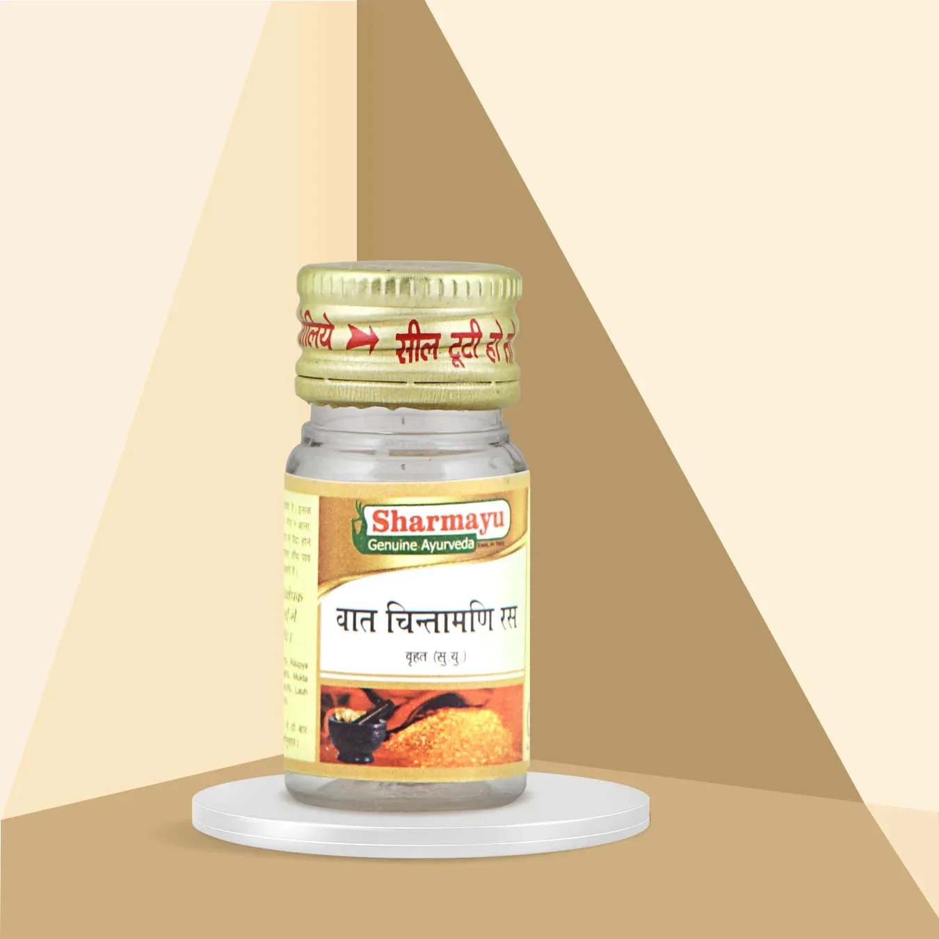 Sharmayu Ayurveda Vat Chintamani Ras Brihat Sy Tablets