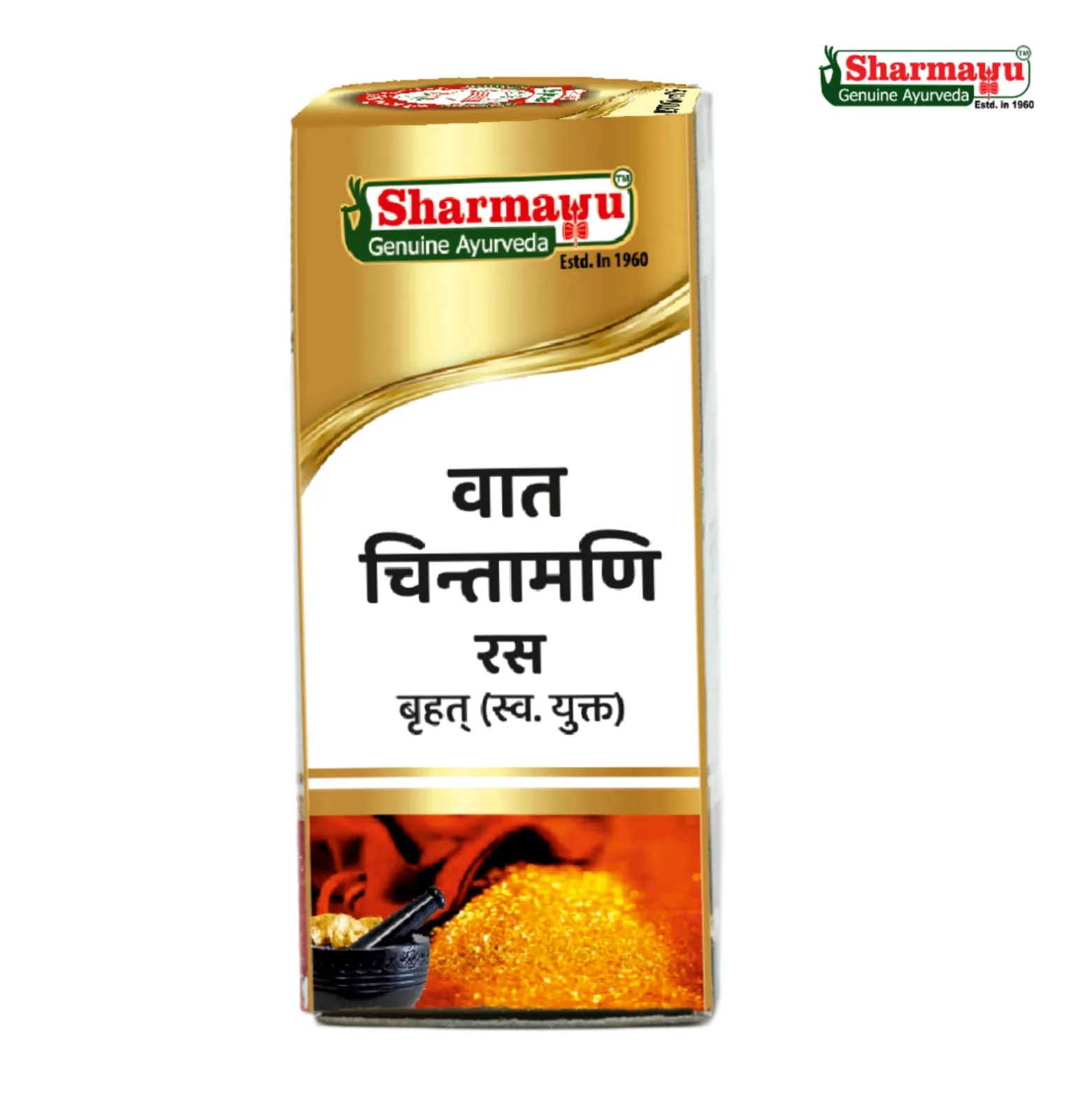 Sharmayu Ayurveda Vat Chintamani Ras Brihat (S.Y.) Tablets | Classical Ayurvedic Vata Balance | Neuromuscular & Joint Support-3