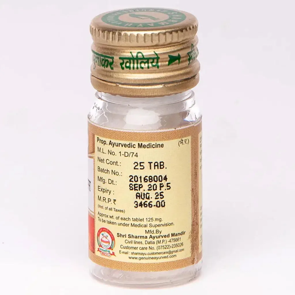 Sharmayu Ayurveda Vat Chintamani Ras Brihat (S.Y.) Tablets | Classical Ayurvedic Vata Balance | Neuromuscular & Joint Support-4