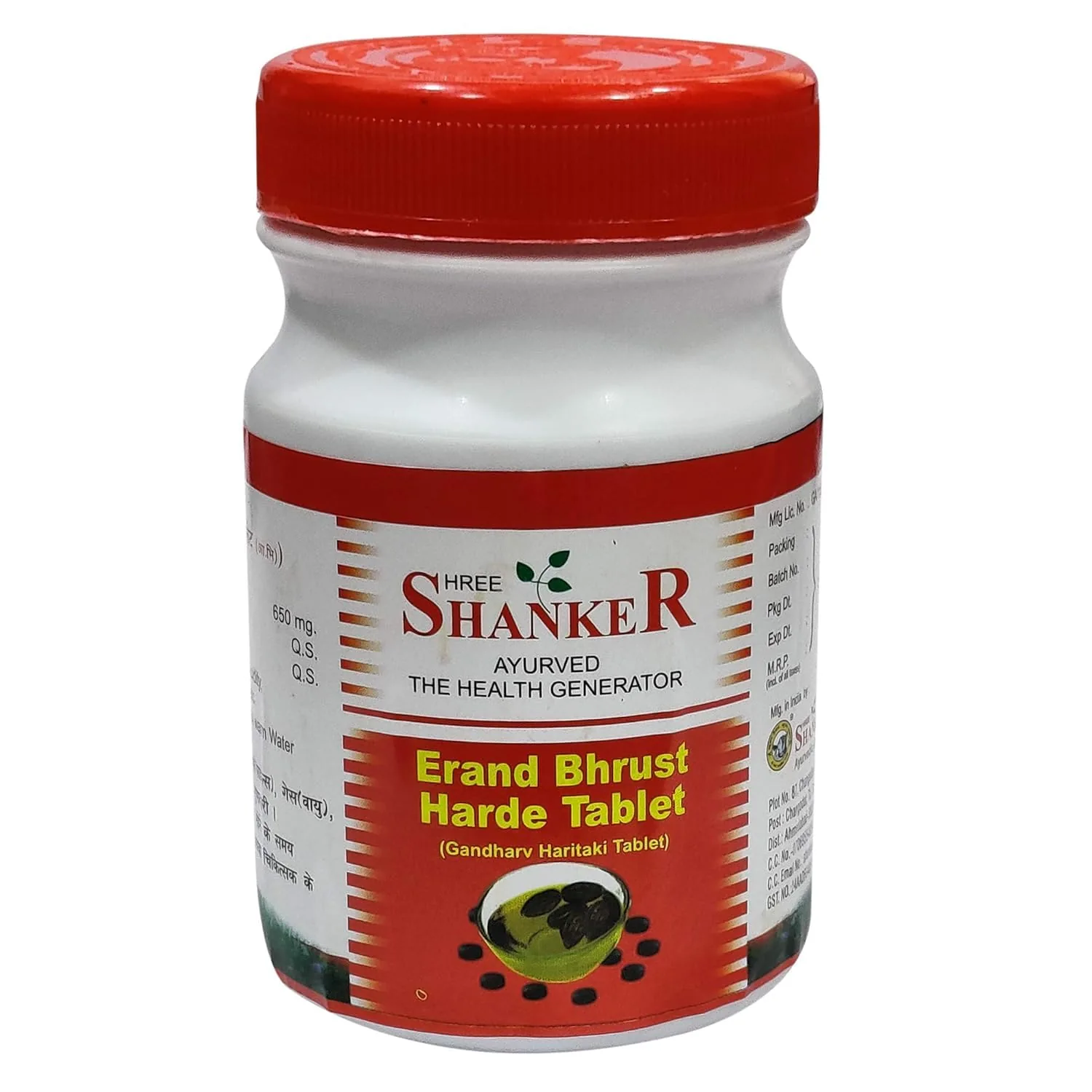 Shree Shanker Ayurveda Erand Bhrust Harde Tablet