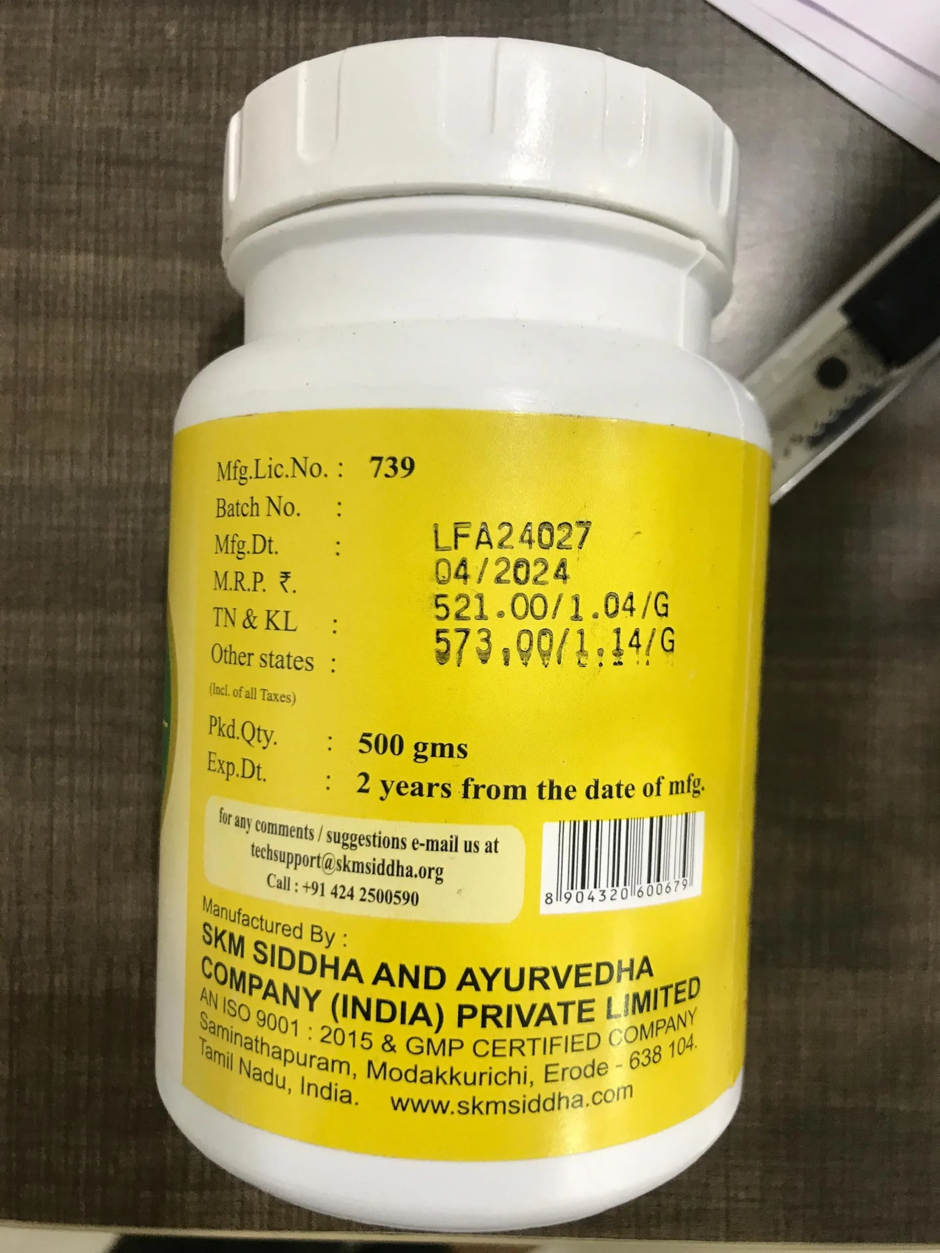Skm Ayurveda Karunai Legiyam | Traditional Siddha Paste | Digestive Comfort & Bowel Support-2