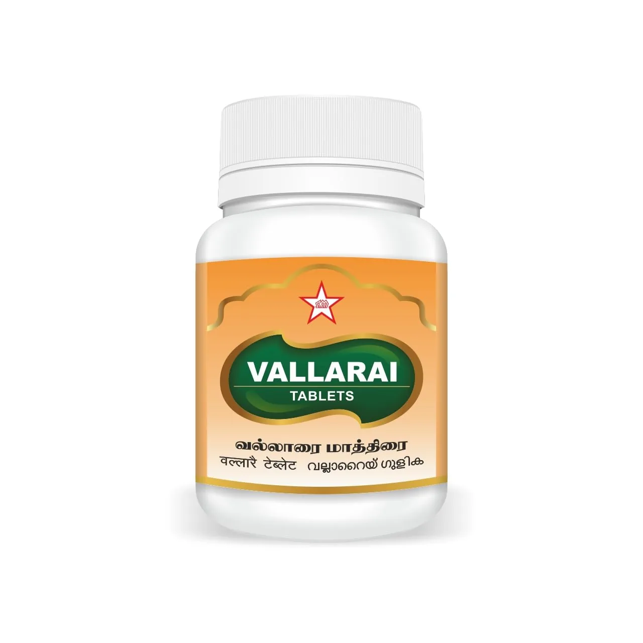 Skm Ayurveda Vallarai Tablets