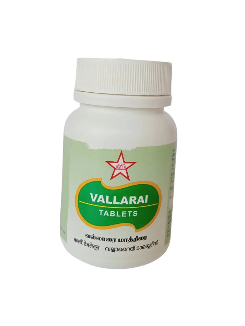 SKM Ayurveda Vallarai Tablets | Natural Cognitive Support | Traditional Siddha Formula-2