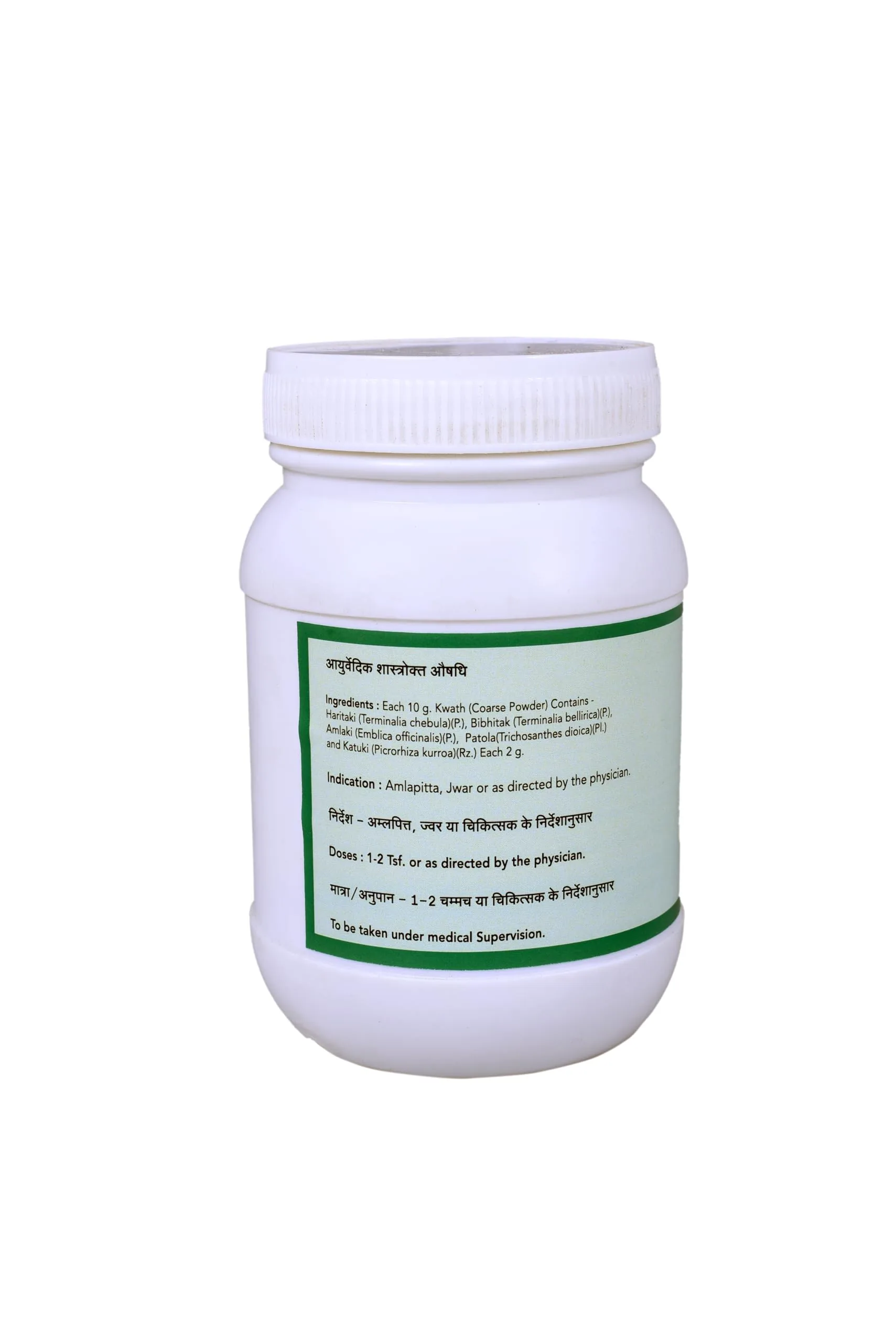 SN Herbals Punarnavastak Kwath Churna | Classical Ayurvedic Decoction | Kidney and Water Retention Support-2