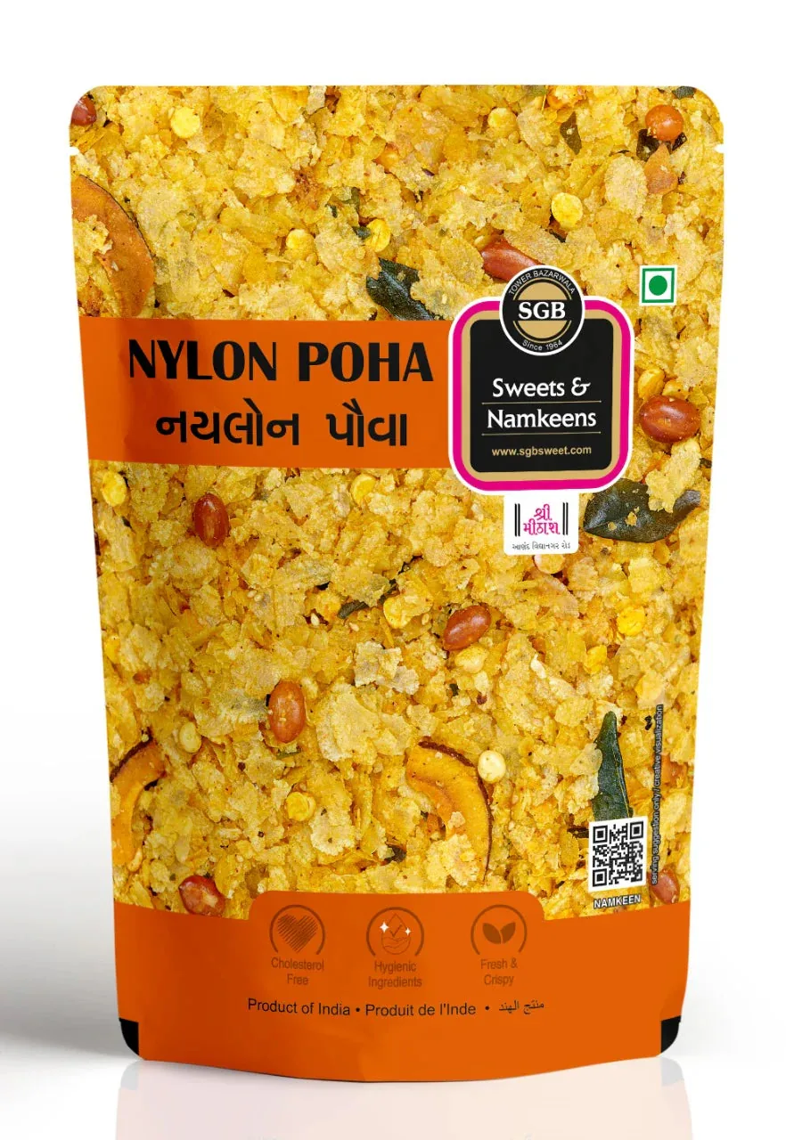 Sukhadia Garbaddas Bapuji Nylon Pauva Chavdo | Crispy Thin Poha Chevda | Authentic Gujarati Namkeen 300 gm