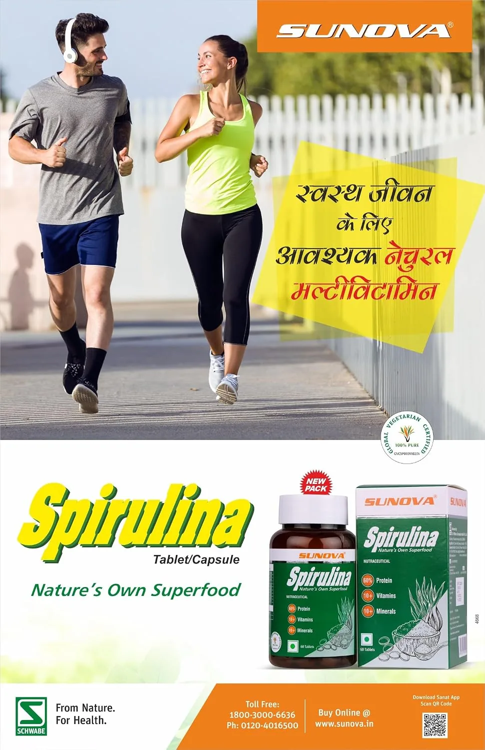 Sunova Organic Spirulina Capsules | Plant-Based Superfood Supplement | Natural Immunity and Energy Booster-3