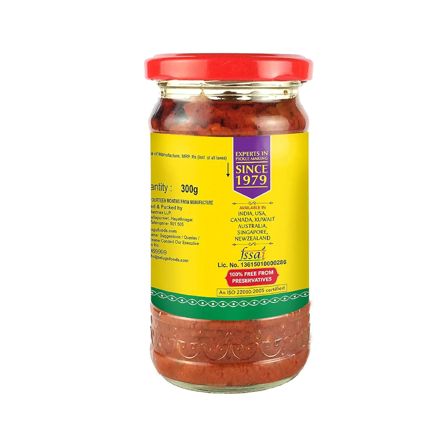 Swetha Telugu Foods Ginger Pickle-3