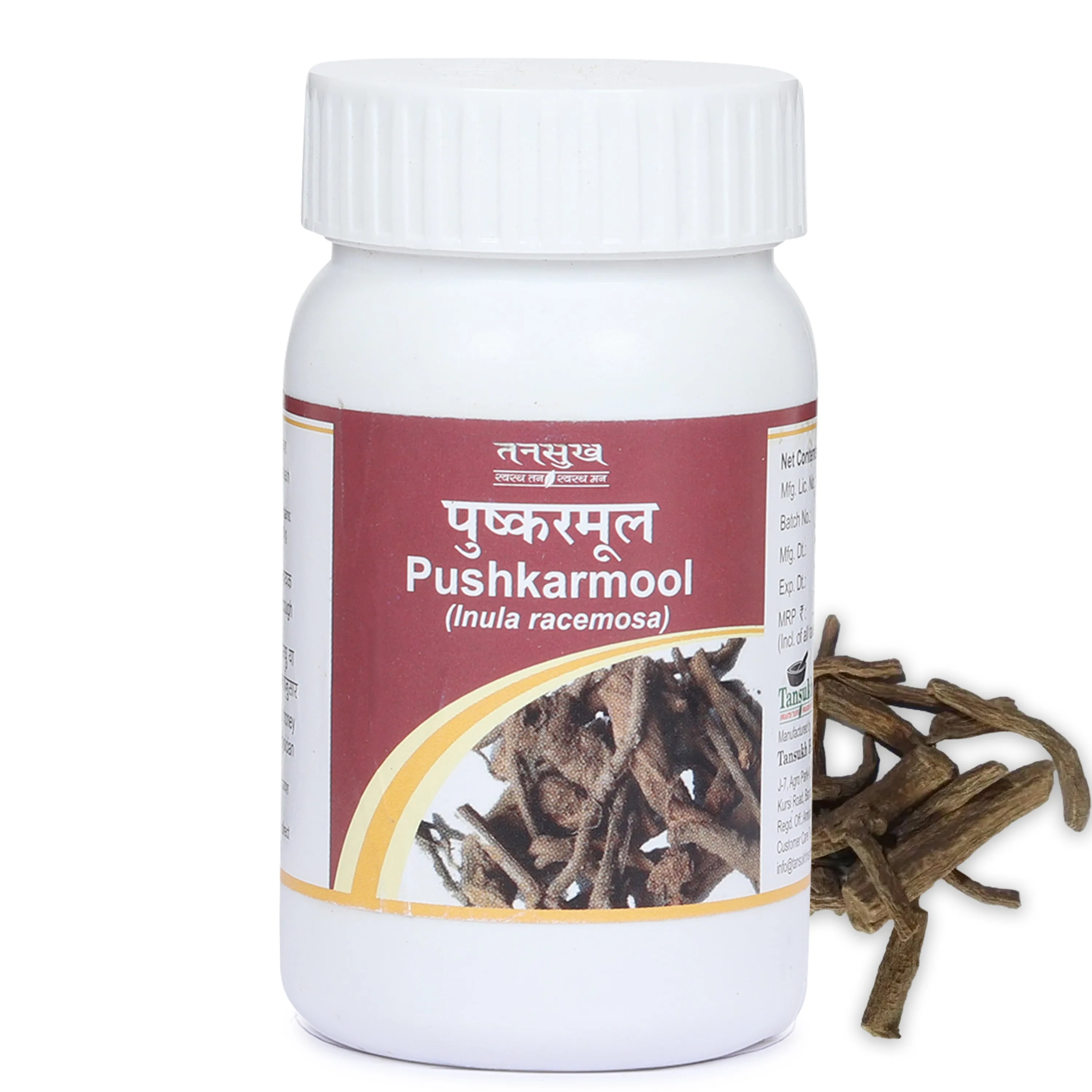 Tansukh Herbals Pushkarmool Powder